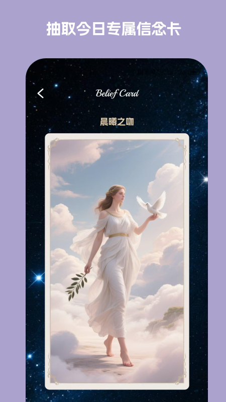 精彩截图-LoveMii2025官方新版