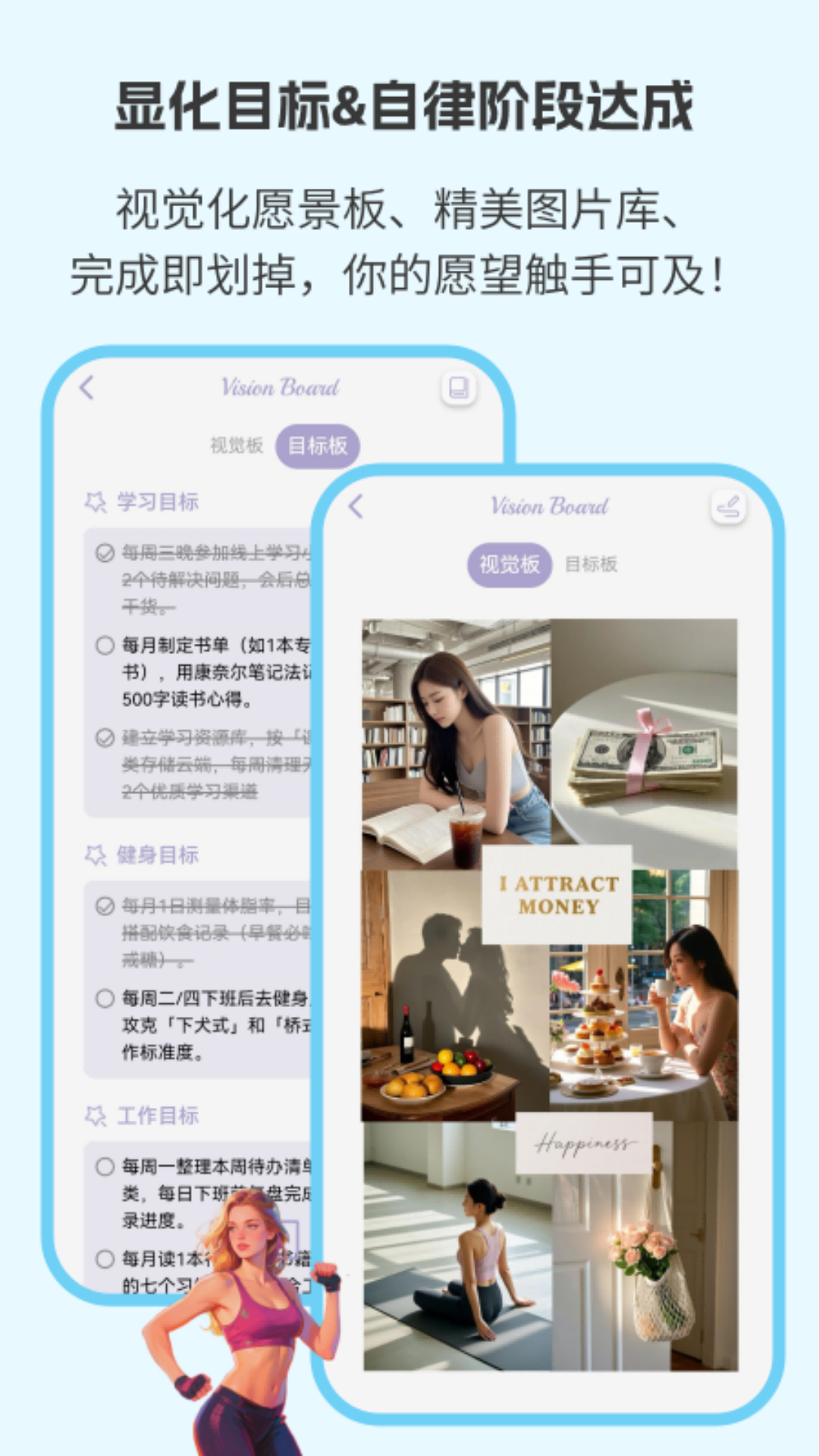 精彩截图-LoveMii2026官方新版