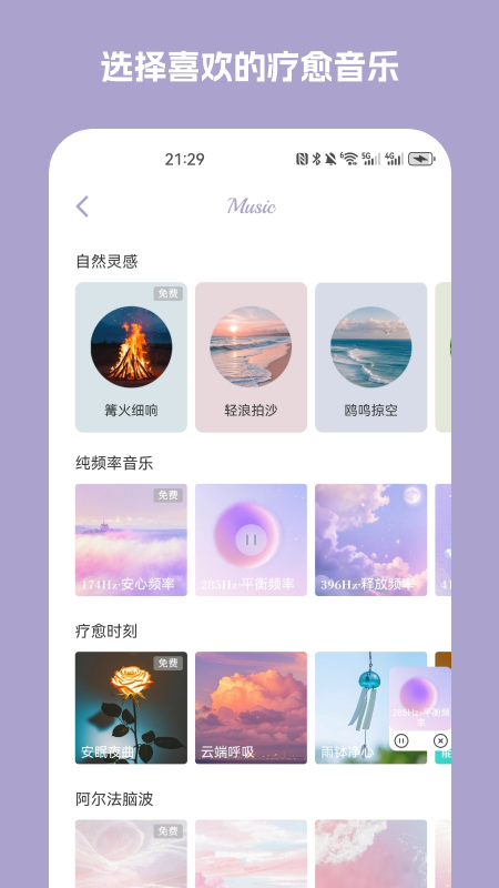 精彩截图-LoveMii2025官方新版