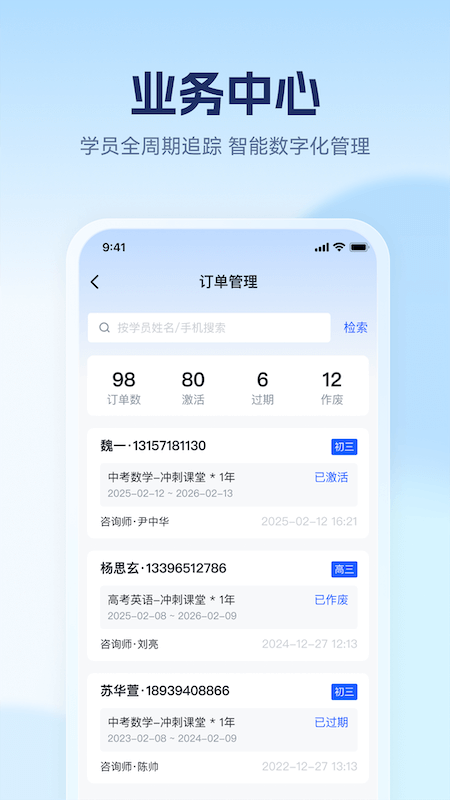 精彩截图-赢学智慧平台2026官方新版