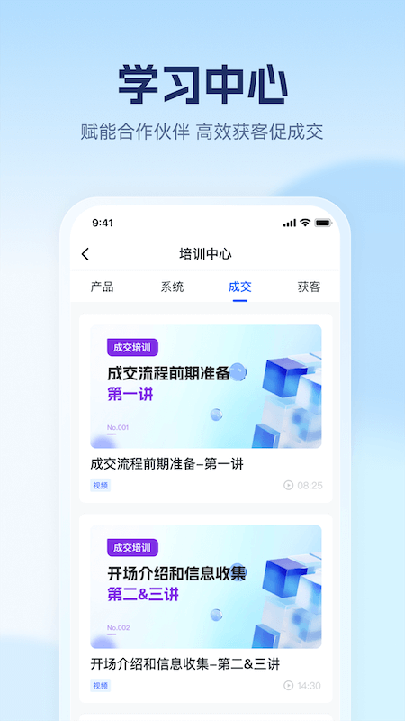 精彩截图-赢学智慧平台2026官方新版
