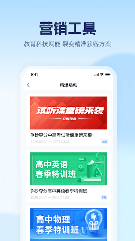 精彩截图-赢学智慧平台2026官方新版
