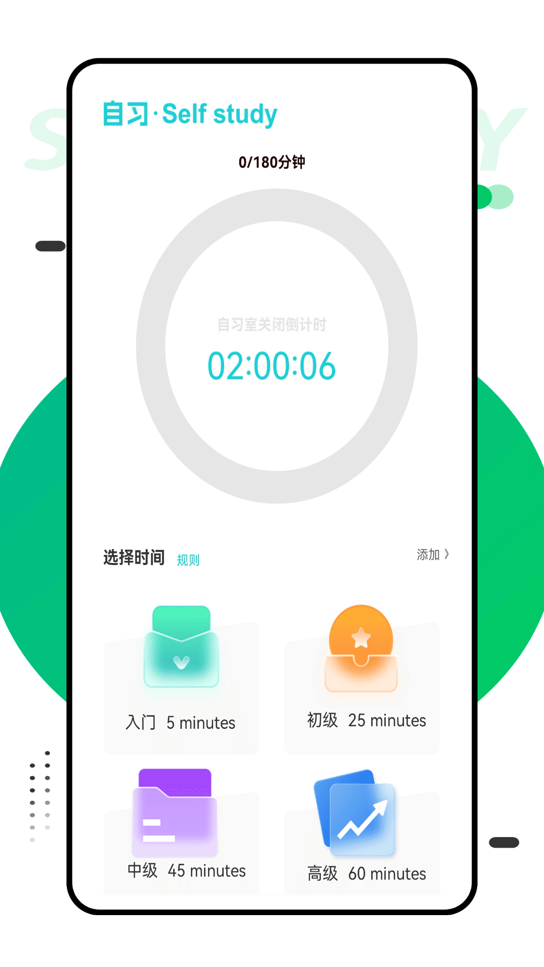 精彩截图-英语单词天天记2026官方新版