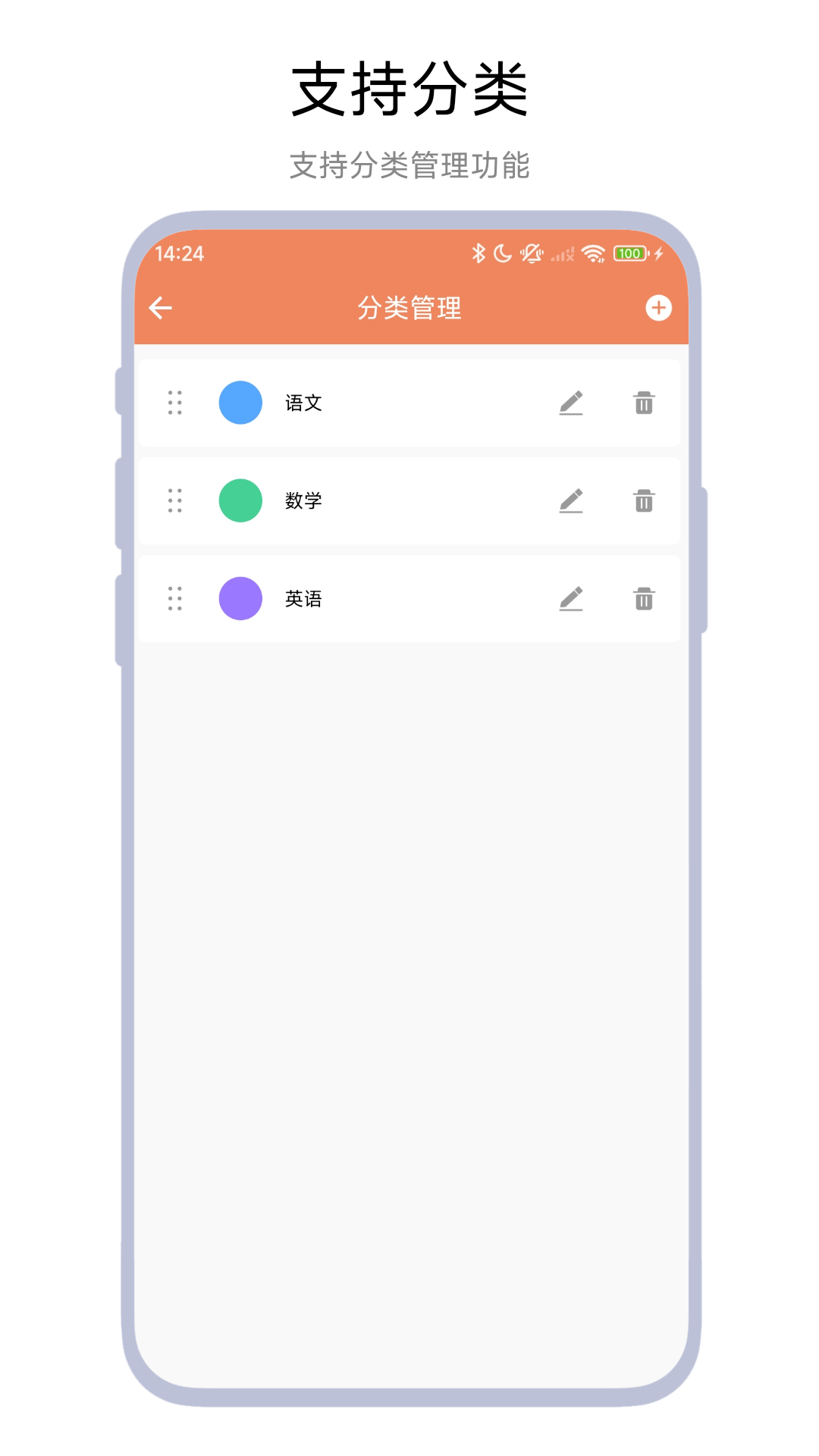 精彩截图-作业登记助手2026官方新版