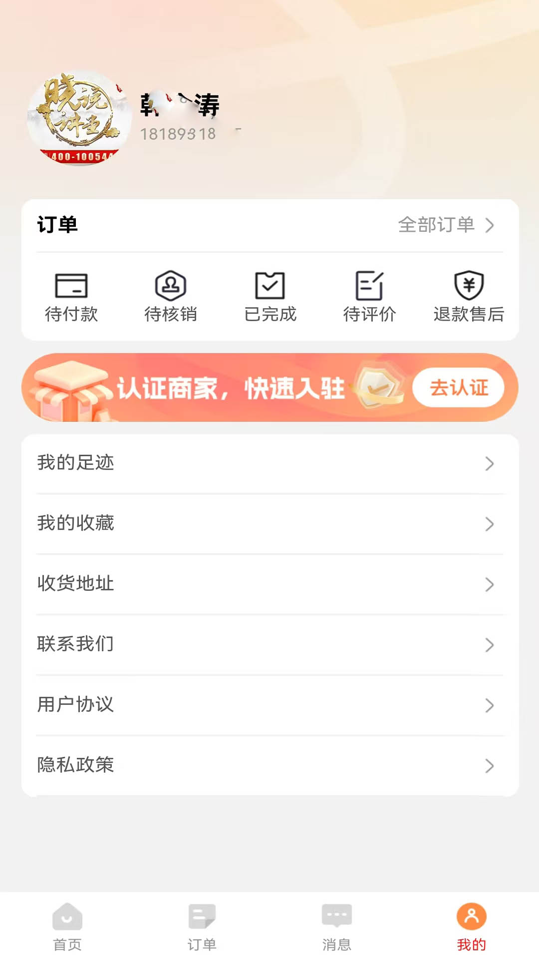 精彩截图-减乎2026官方新版