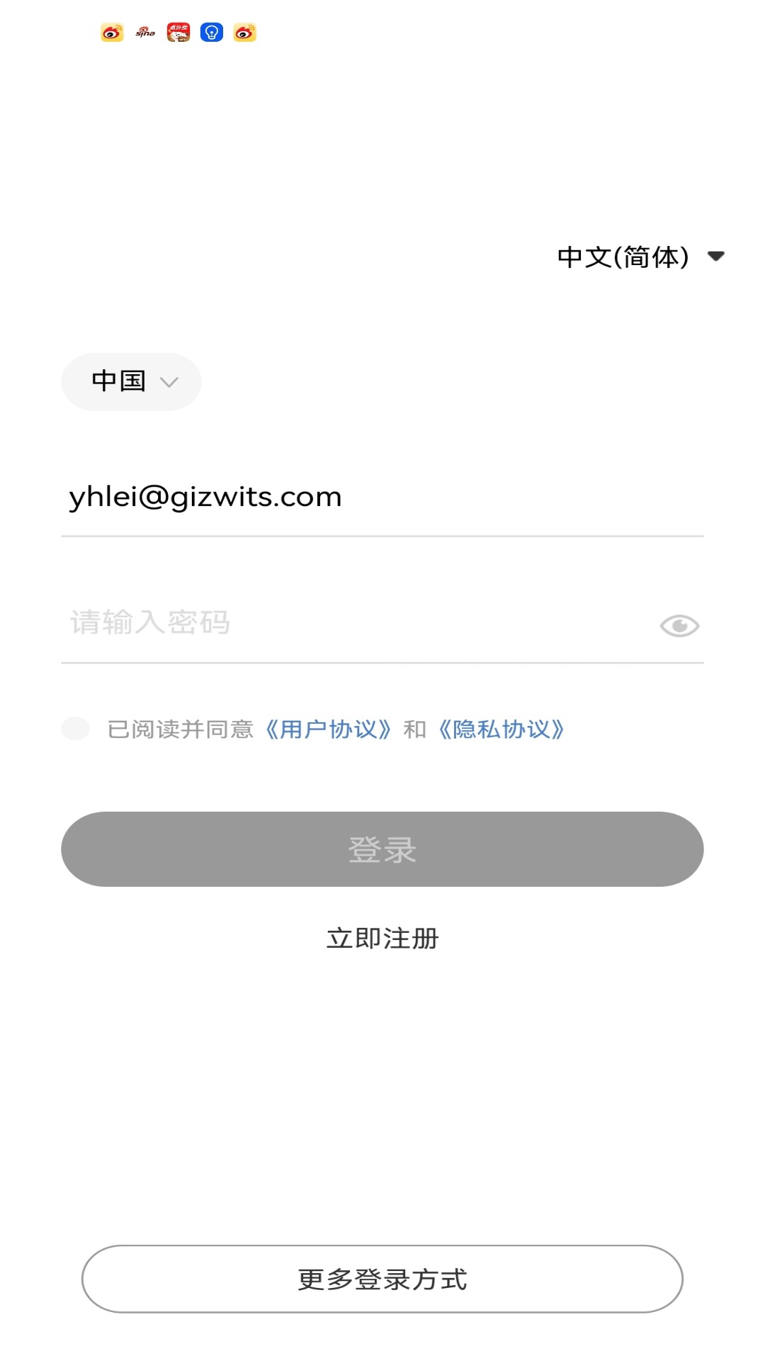 精彩截图-慕林智能app2026官方新版