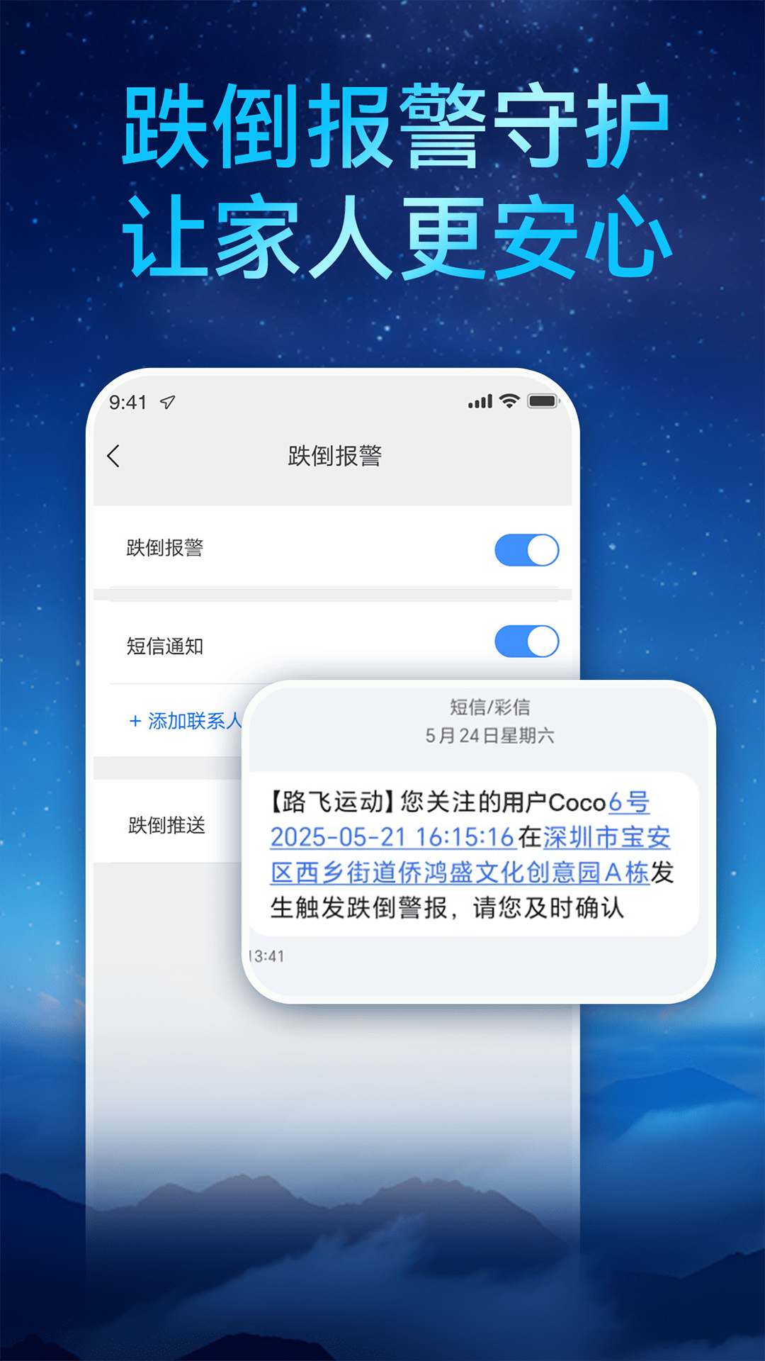 精彩截图-路飞运动2026官方新版