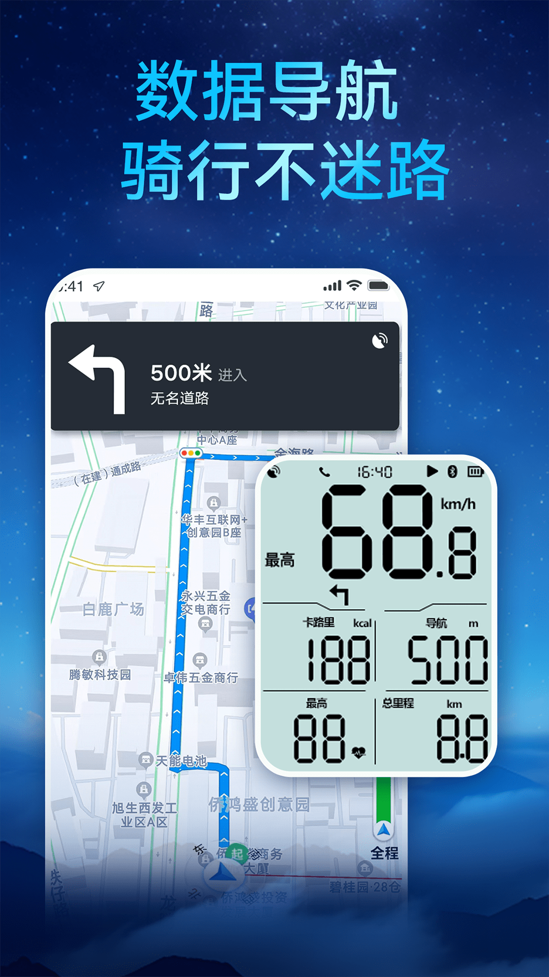 精彩截图-路飞运动2026官方新版