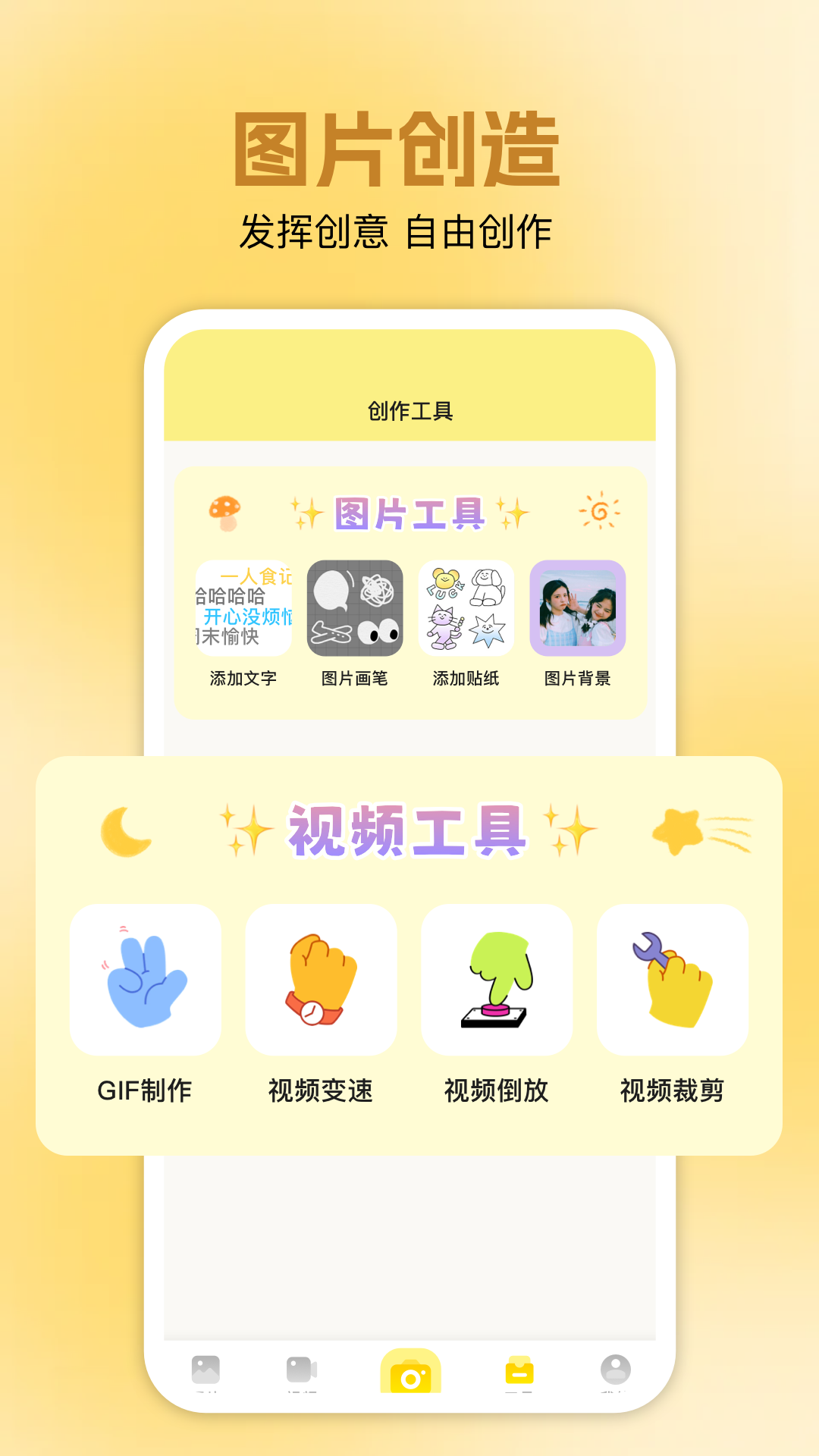 精彩截图-相册簿2026官方新版