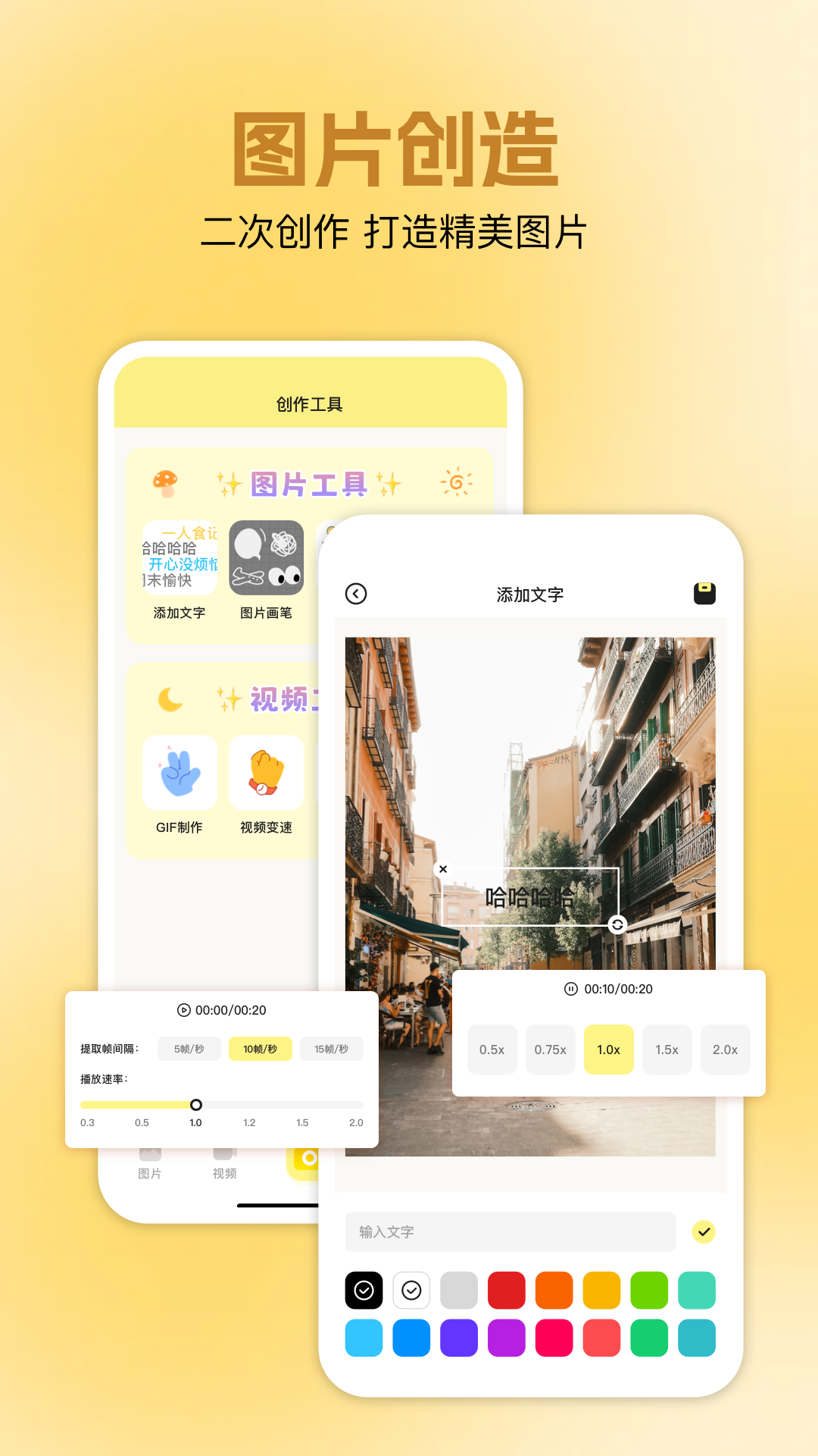 精彩截图-相册簿2026官方新版