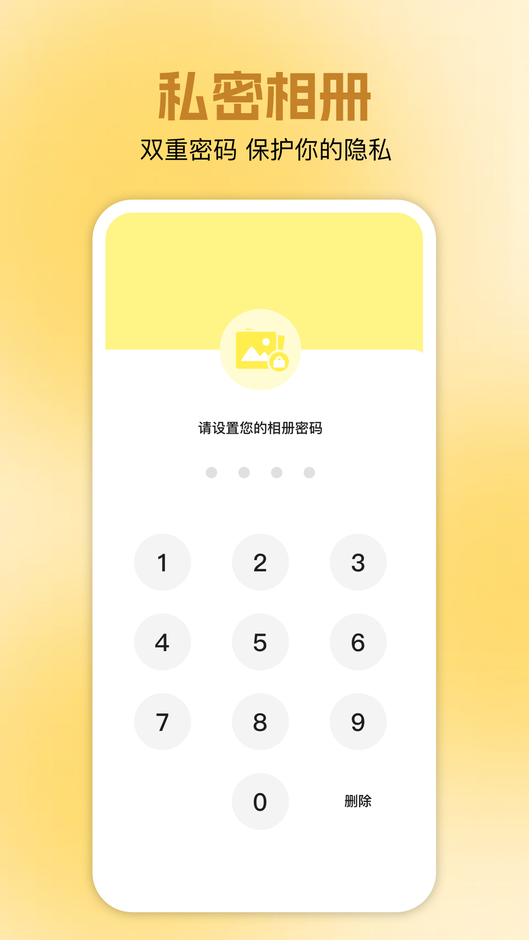 精彩截图-相册簿2026官方新版