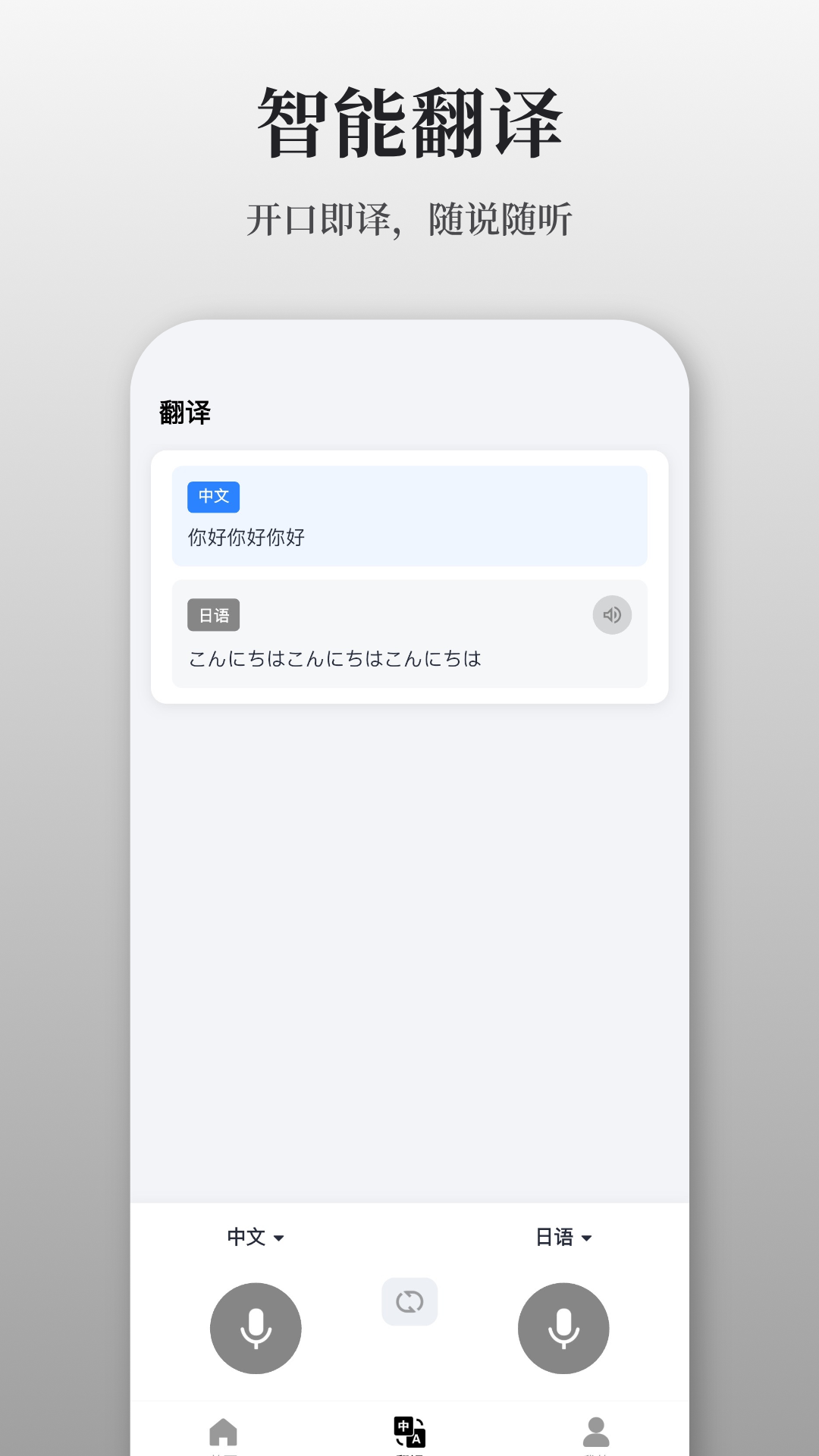 精彩截图-AuraNote2026官方新版
