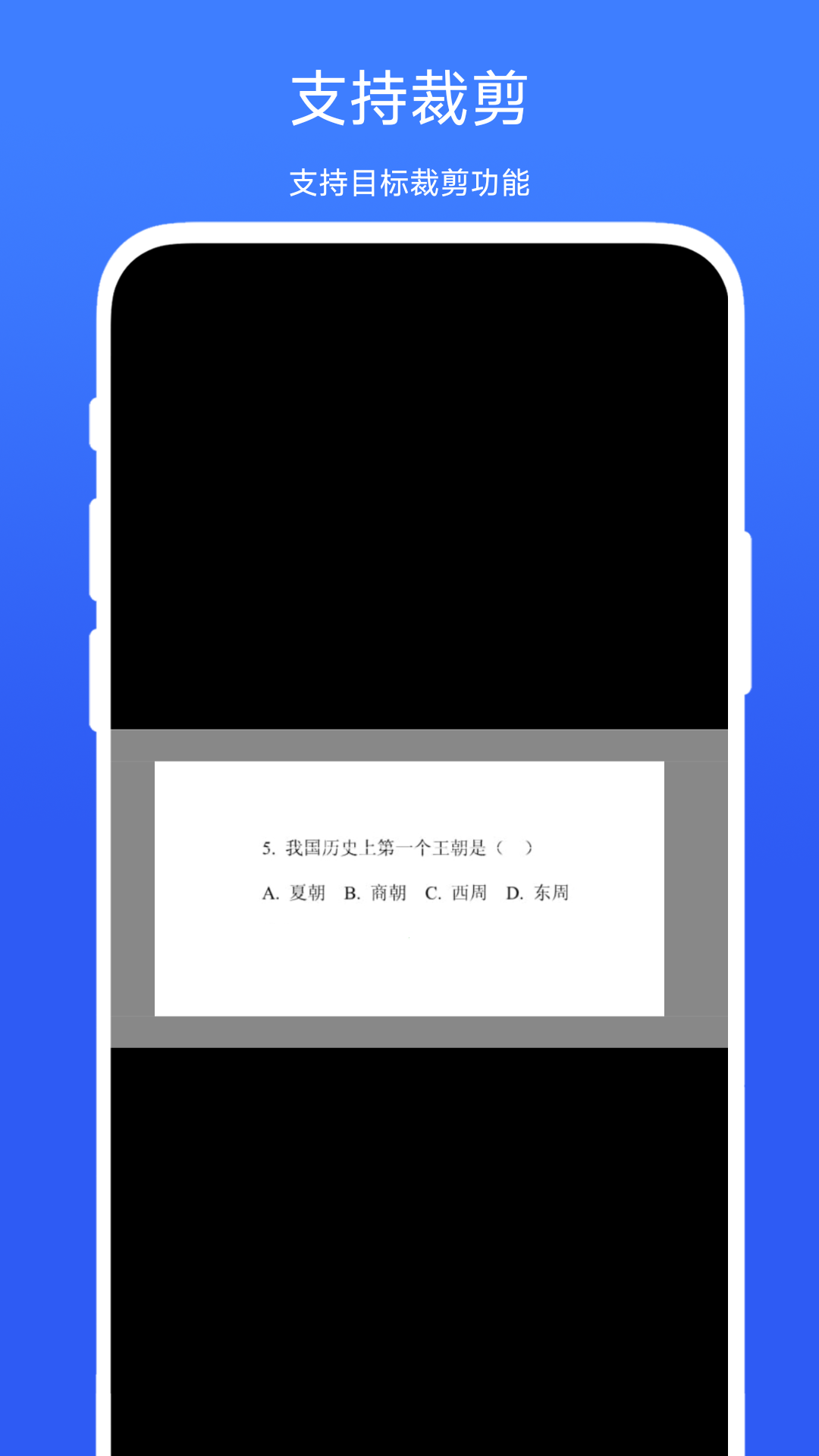 精彩截图-答案提示助手2026官方新版