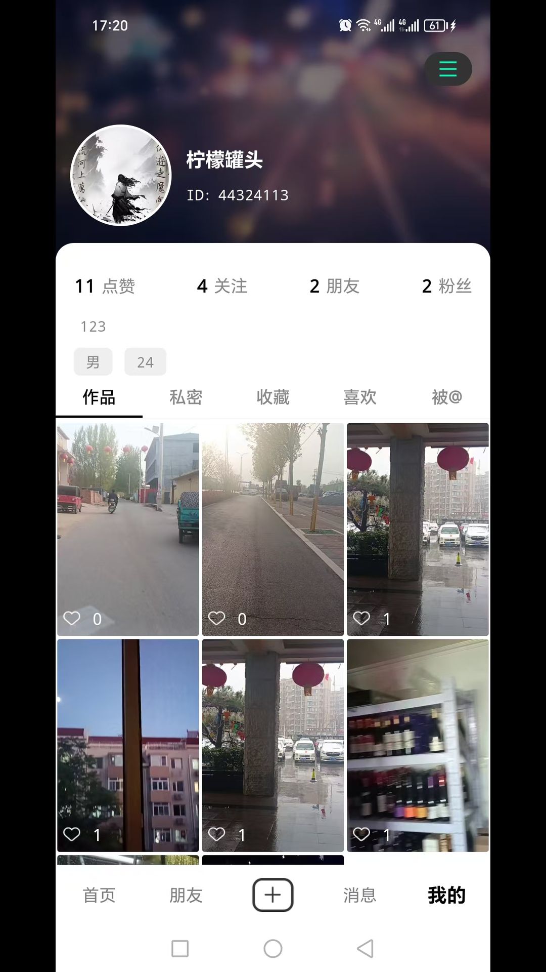 精彩截图-嗨播谷2026官方新版