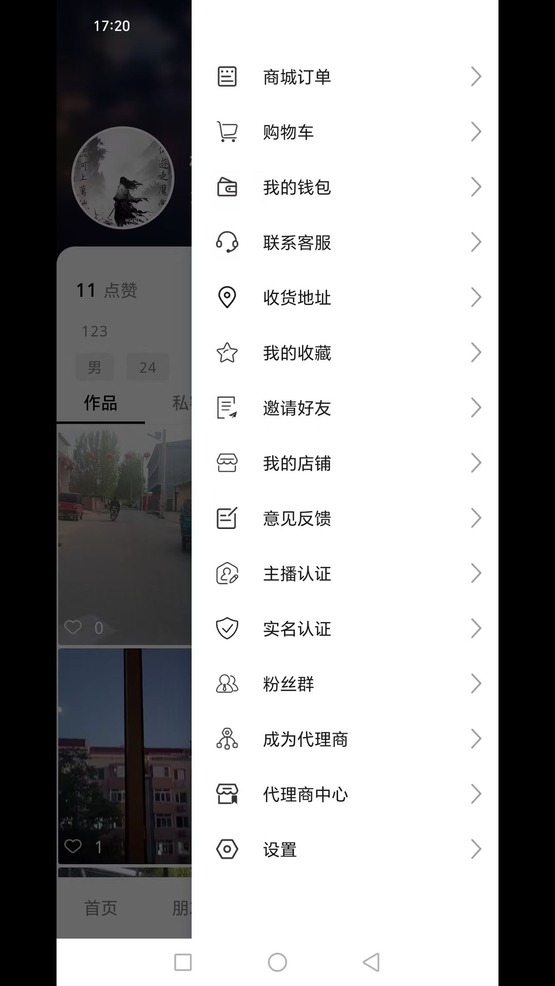 精彩截图-嗨播谷2026官方新版