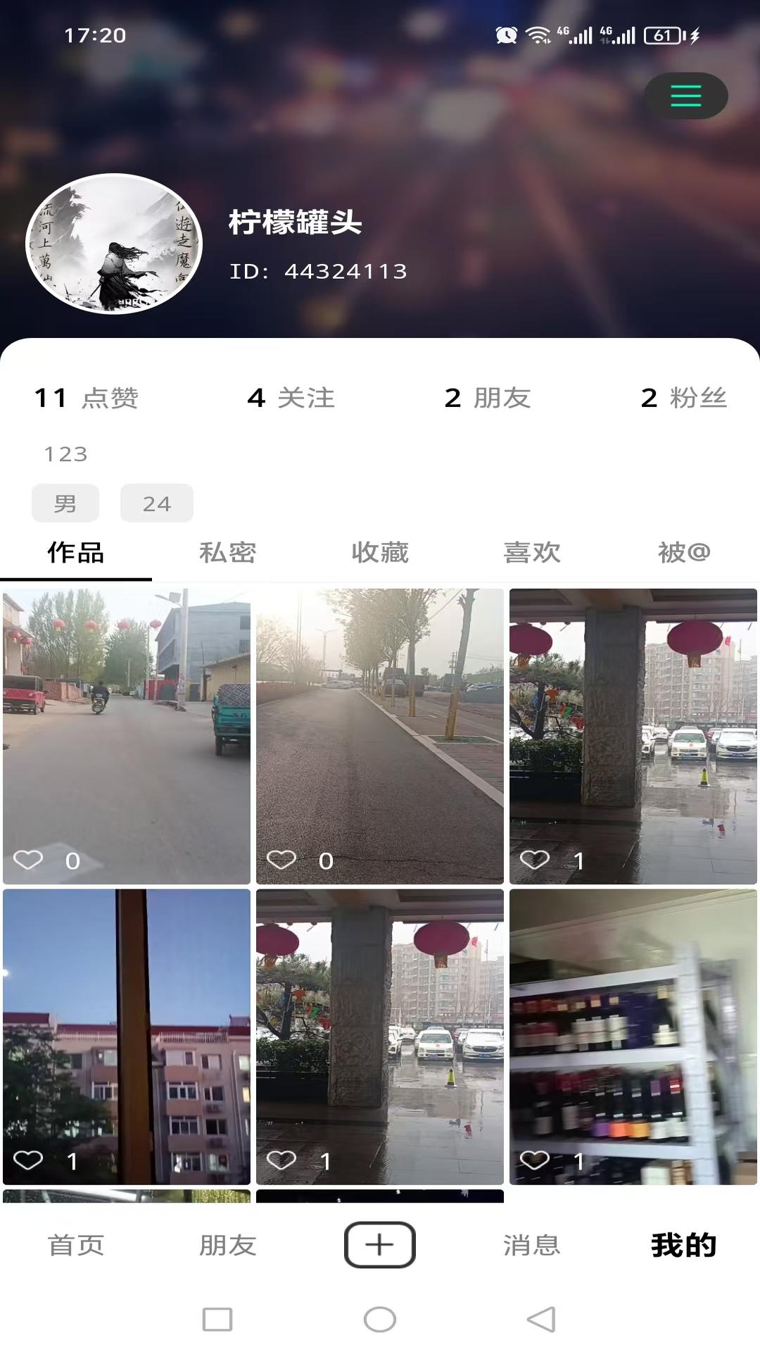 精彩截图-嗨播谷2026官方新版