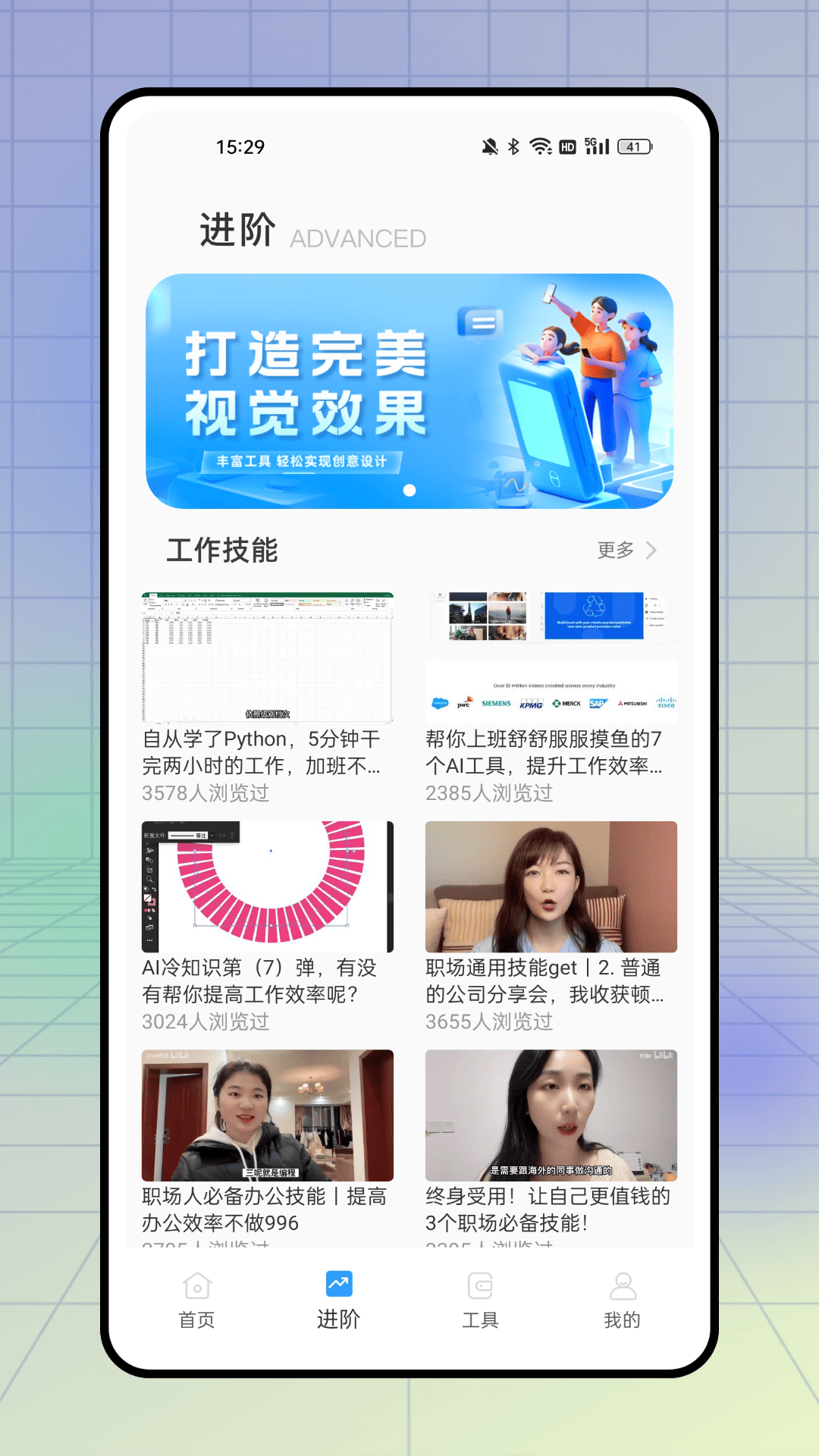 精彩截图-证件扫描仪2026官方新版