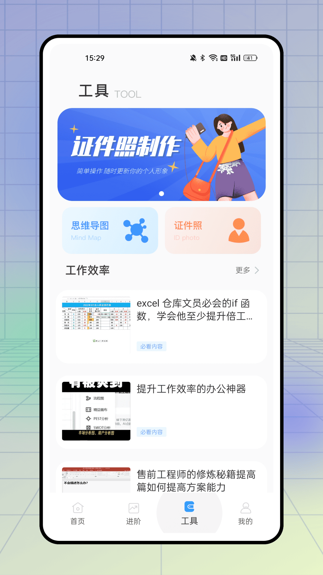 精彩截图-证件扫描仪2026官方新版