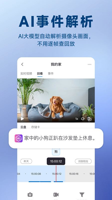 精彩截图-Pano2026官方新版