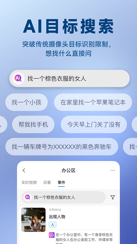 精彩截图-Pano2026官方新版