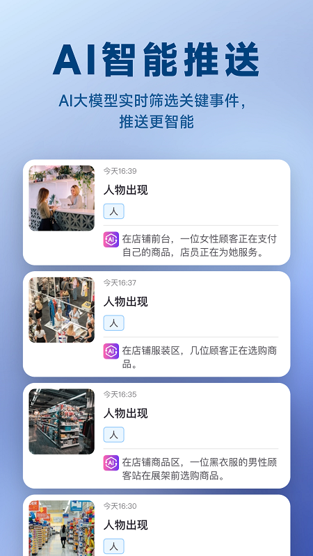 精彩截图-Pano2026官方新版