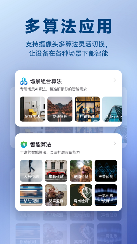 精彩截图-Pano2026官方新版