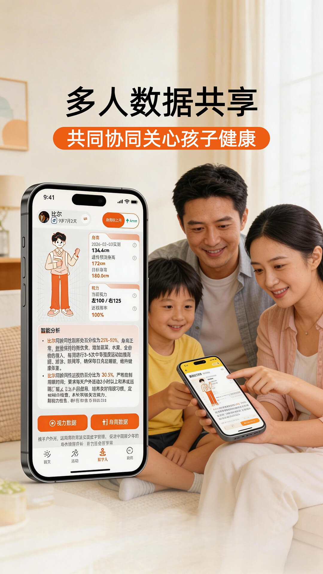 精彩截图-户外光2026官方新版