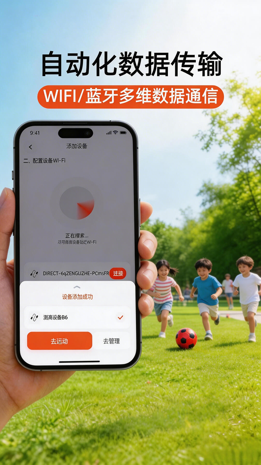 精彩截图-户外光2026官方新版