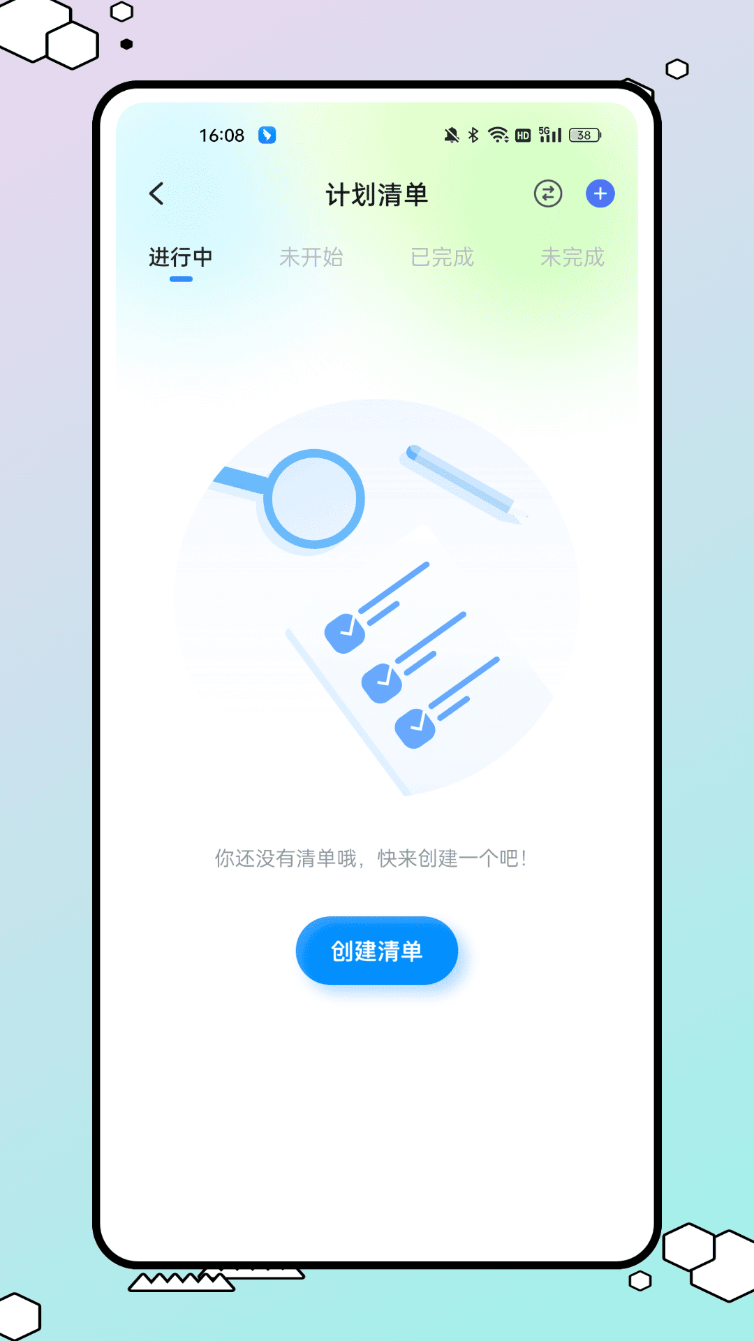 精彩截图-满天星云手机2026官方新版