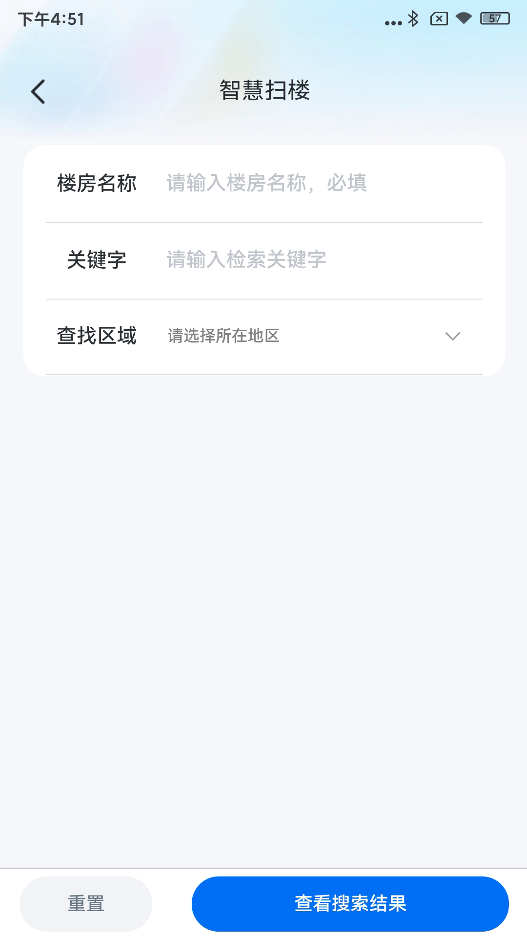 精彩截图-拓客官2026官方新版