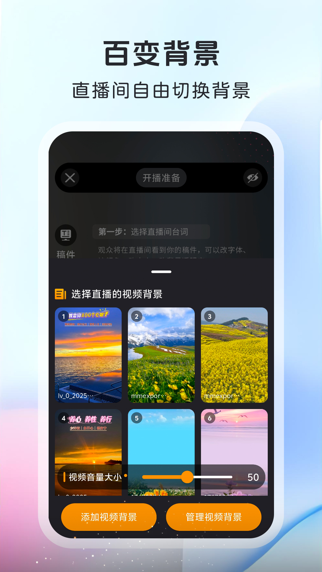 精彩截图-沉浸读稿2025官方新版