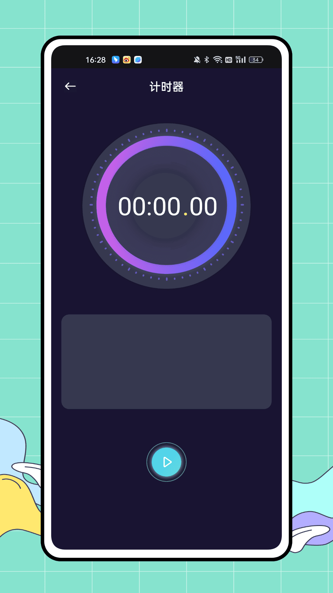 精彩截图-鲸鱼云电脑2026官方新版