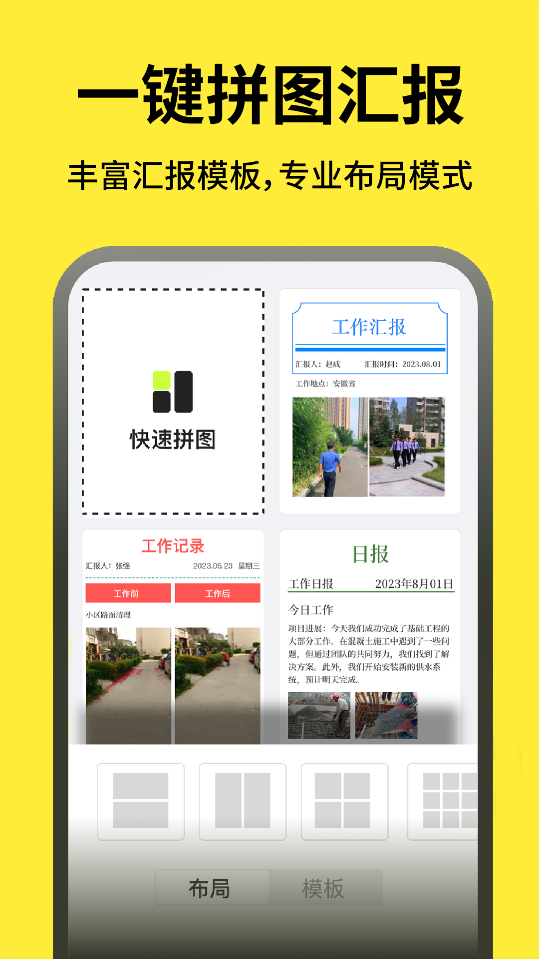 精彩截图-今日打卡水印相机免费2026官方新版