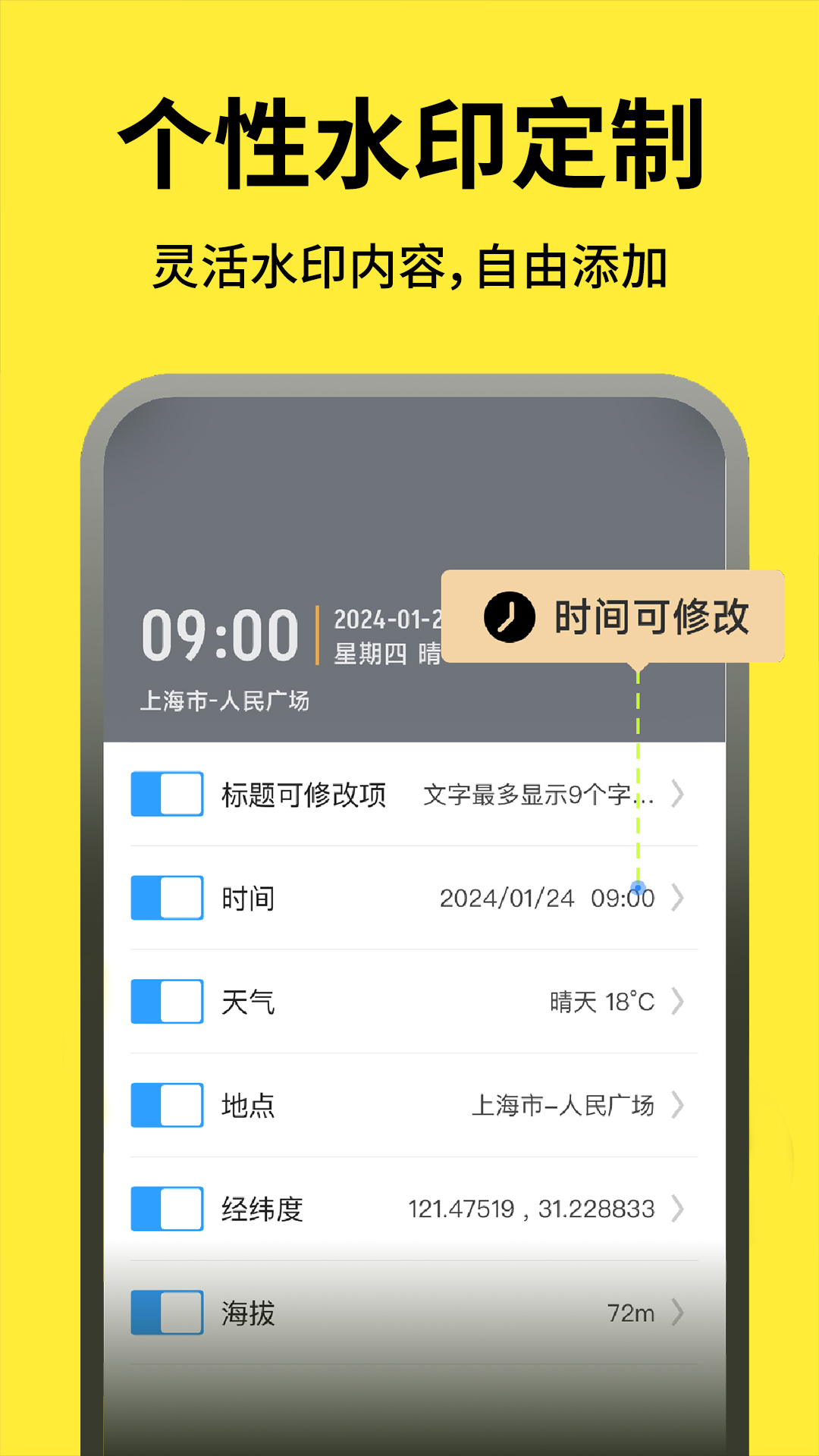 精彩截图-今日打卡水印相机免费2026官方新版
