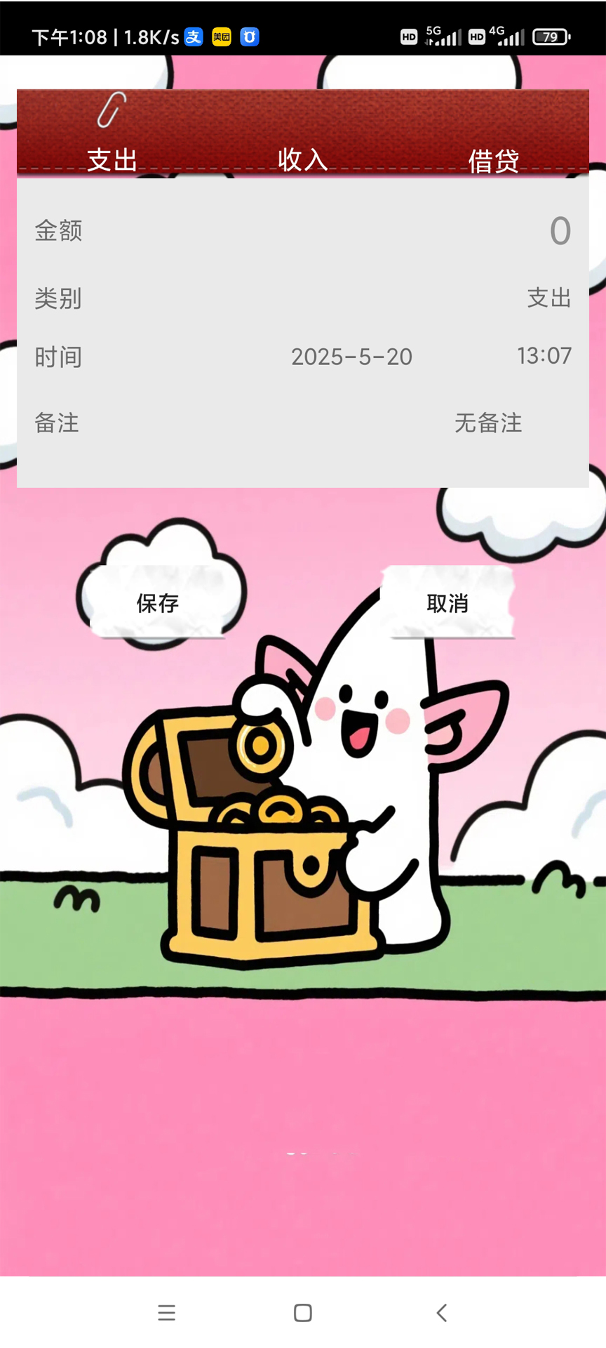 精彩截图-元界随记助手2026官方新版