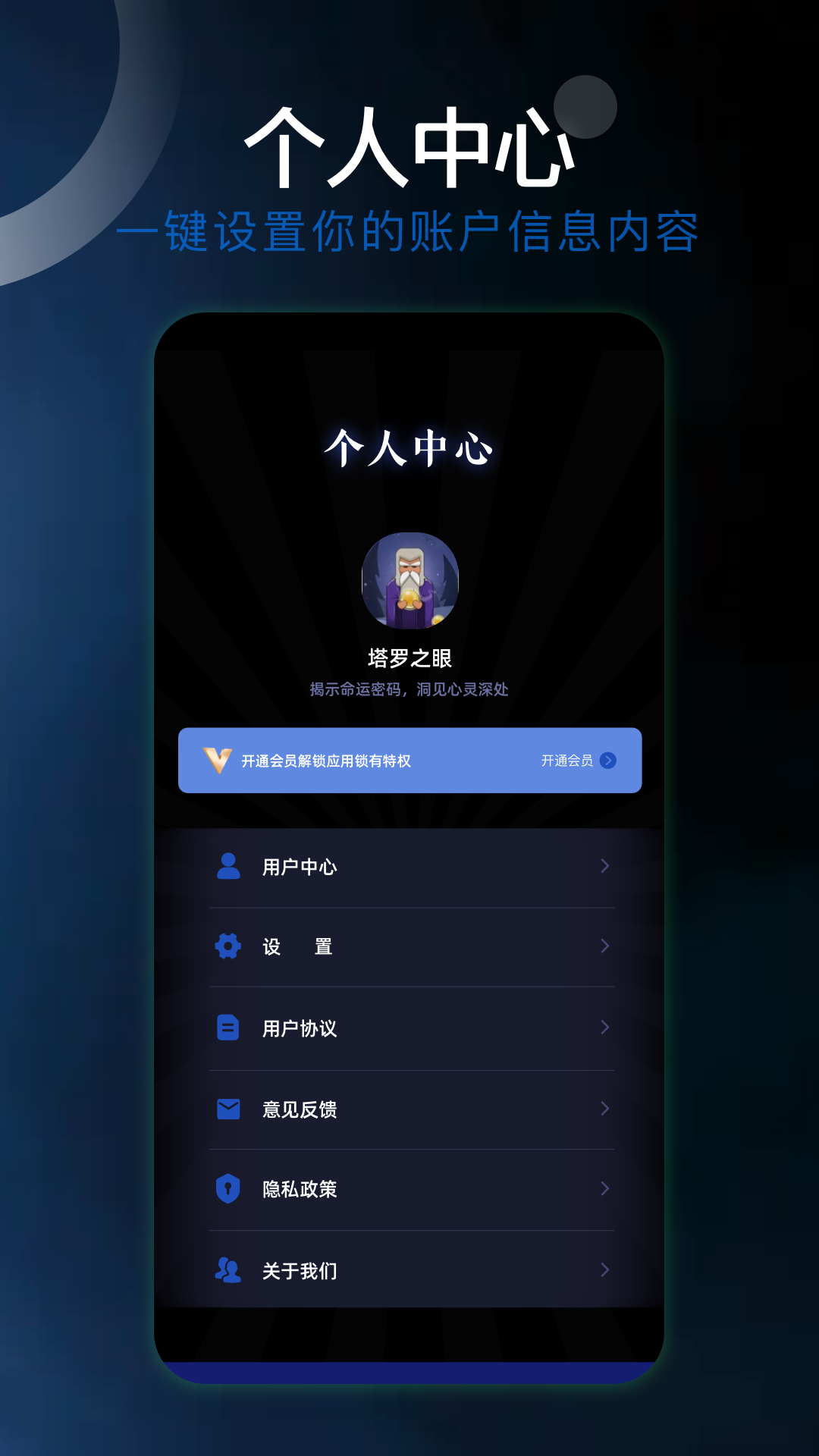 精彩截图-秘境塔罗2026官方新版