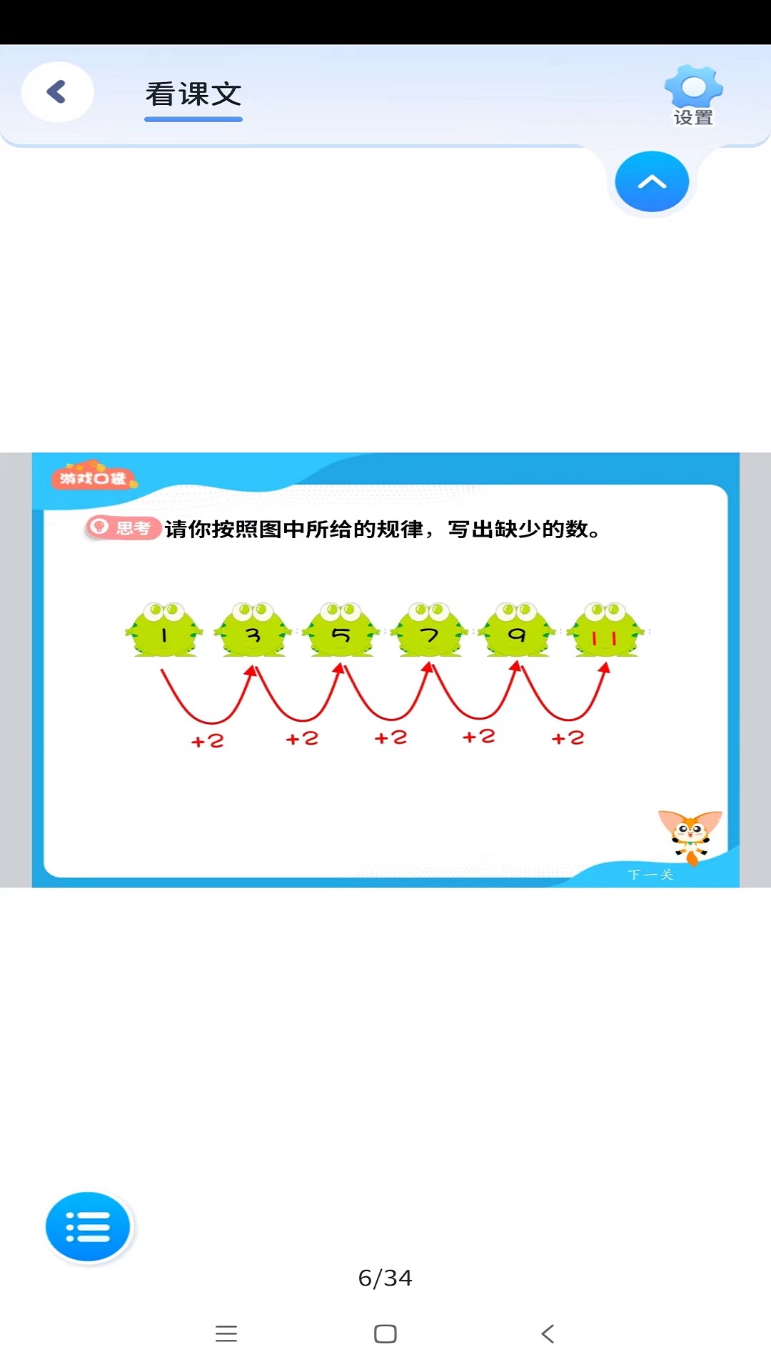 领智云 截图 4