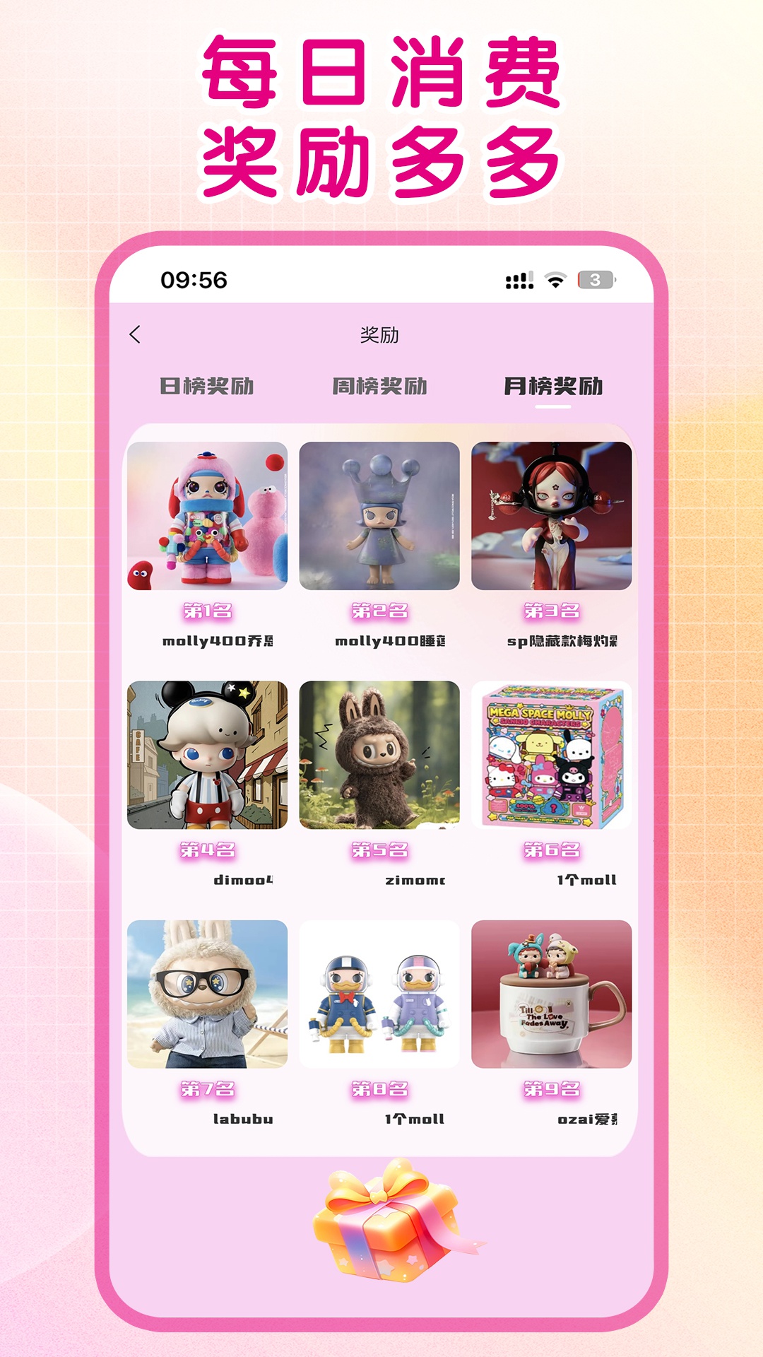 精彩截图-爱抽幸运2026官方新版