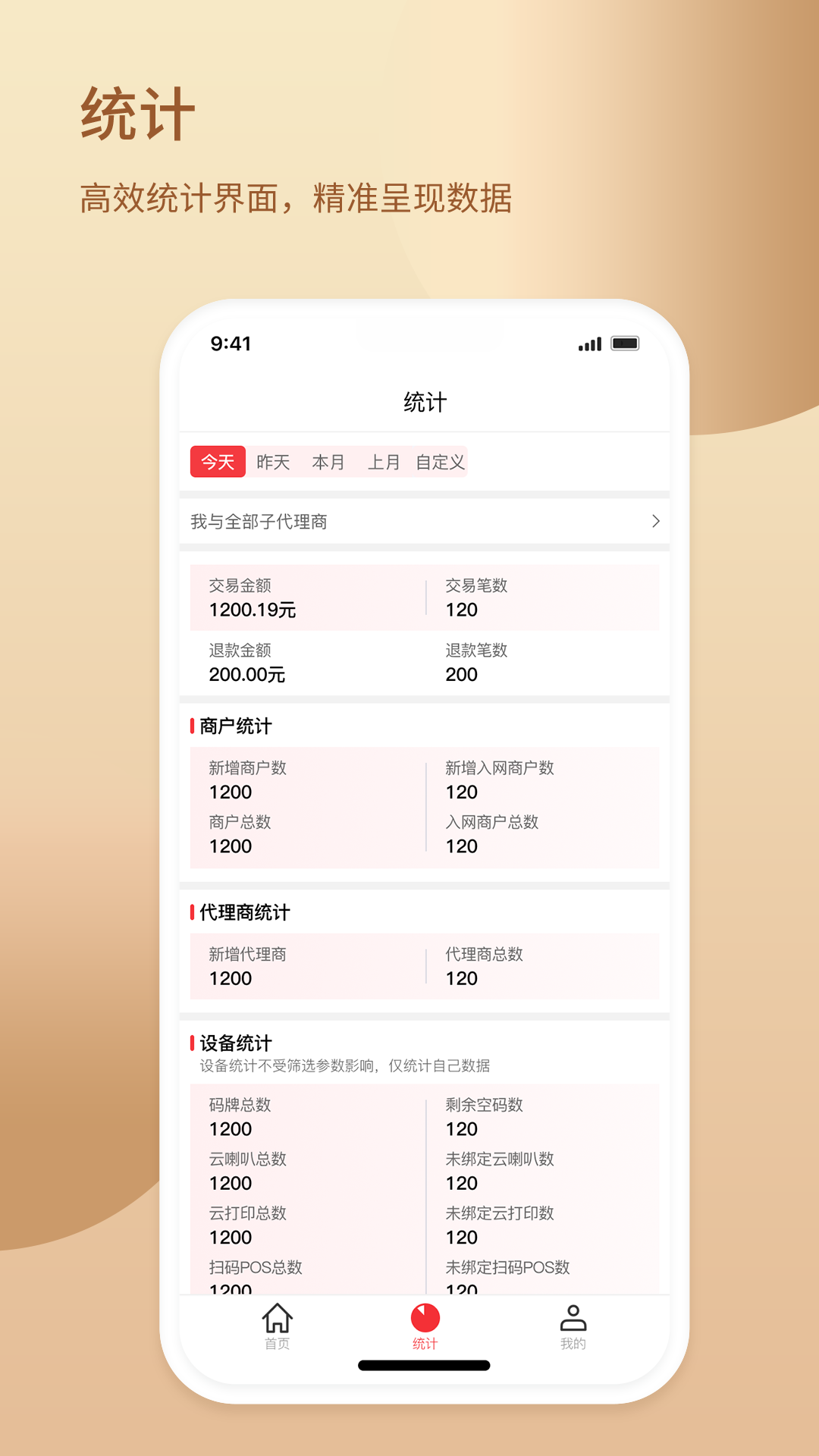 小融秘书 截图 2
