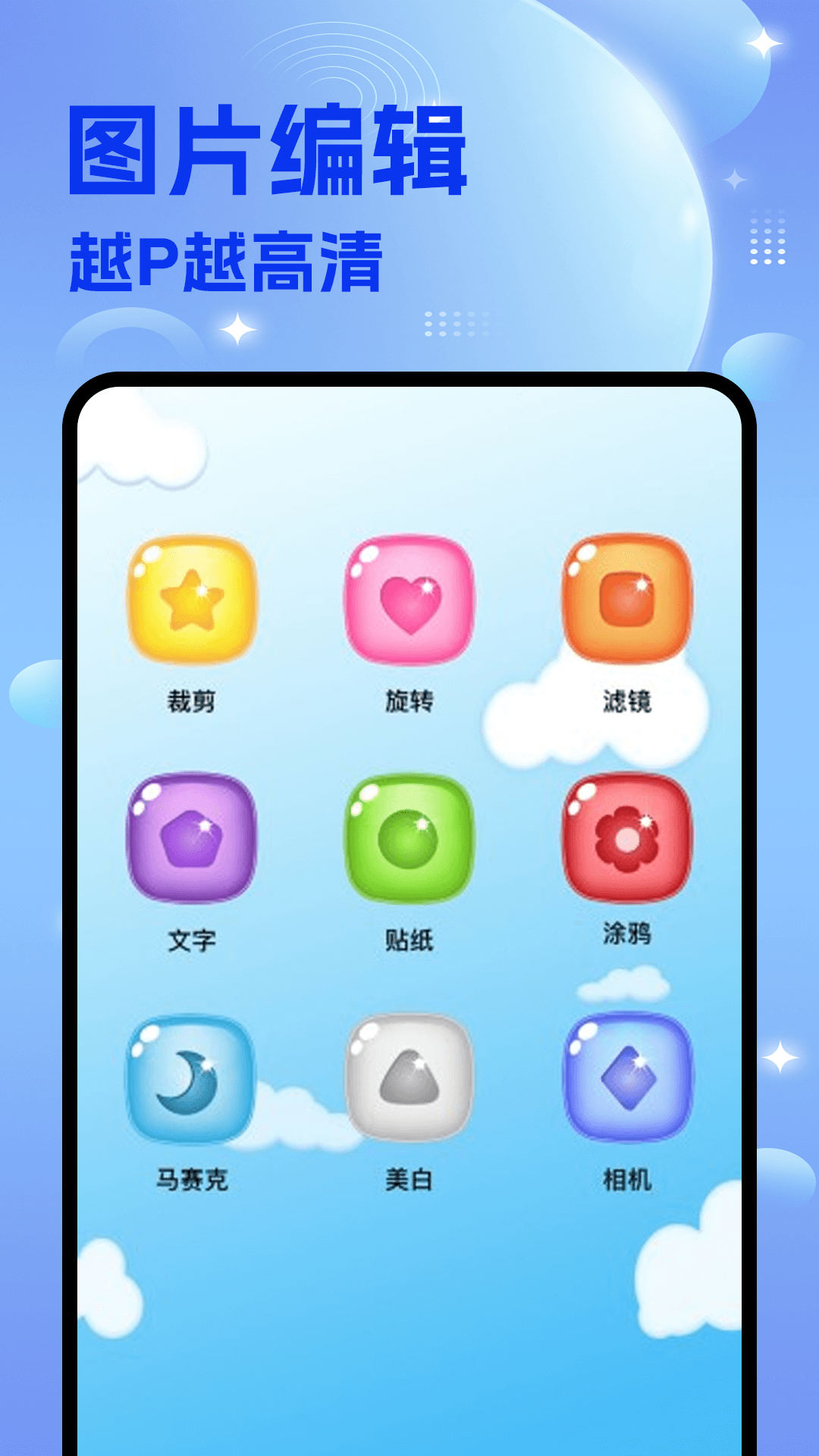 精彩截图-别抢我的座2026官方新版