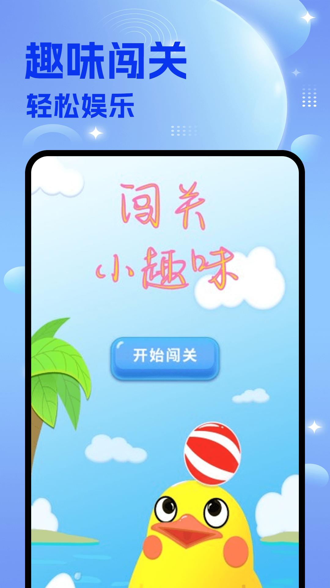 精彩截图-别抢我的座2026官方新版