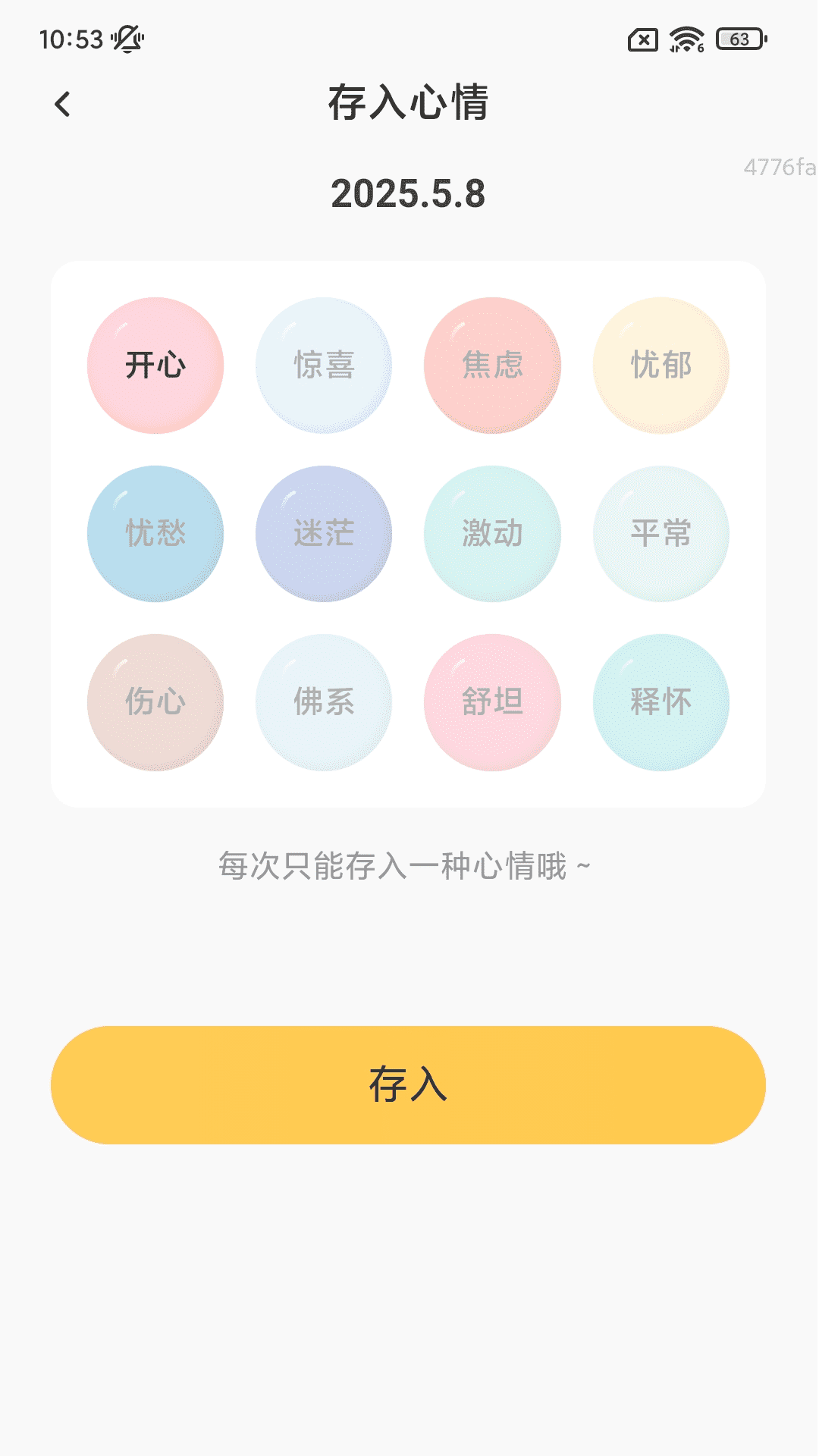 精彩截图-走路笑哈哈2026官方新版