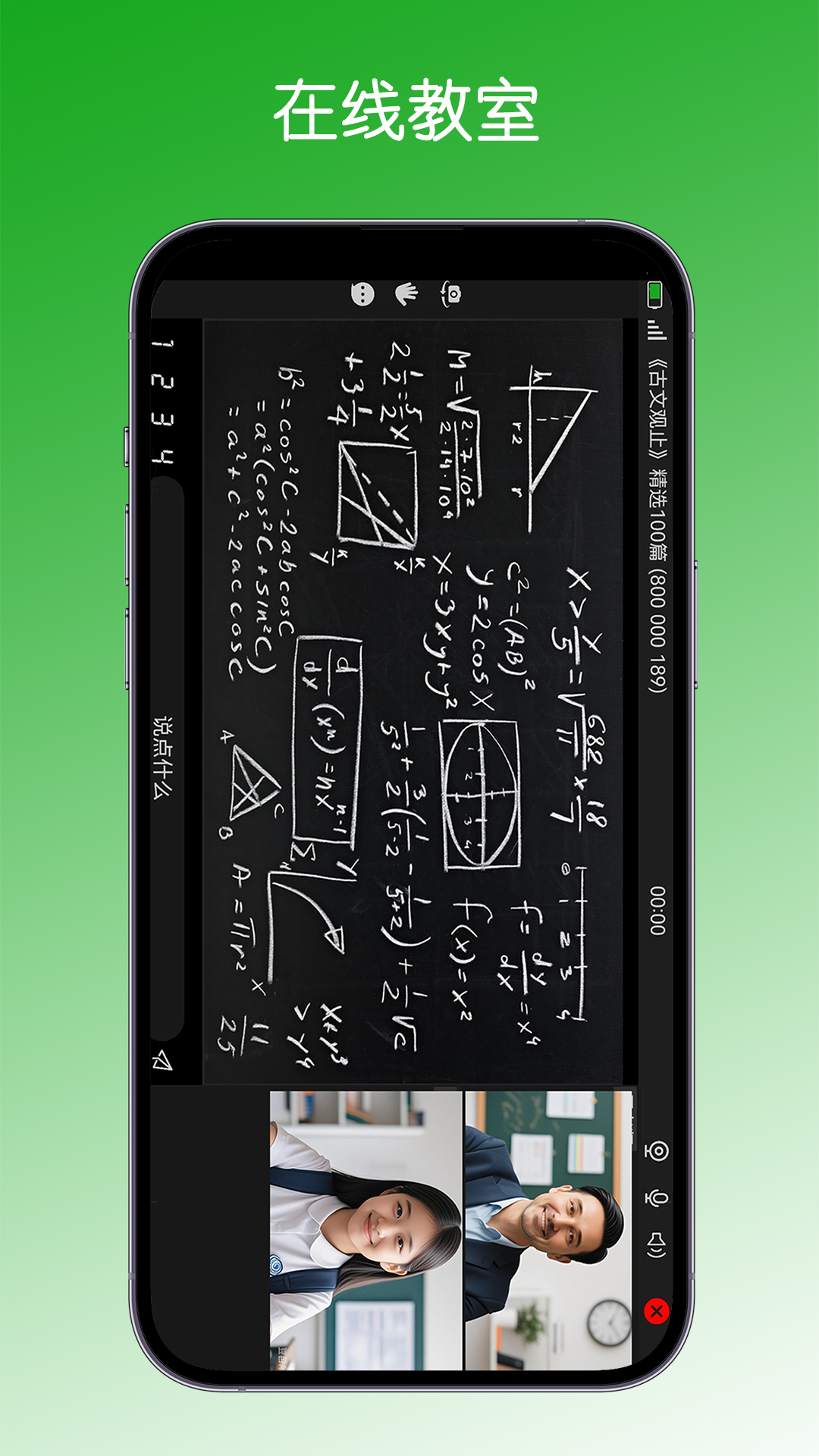 精彩截图-学之趣2025官方新版