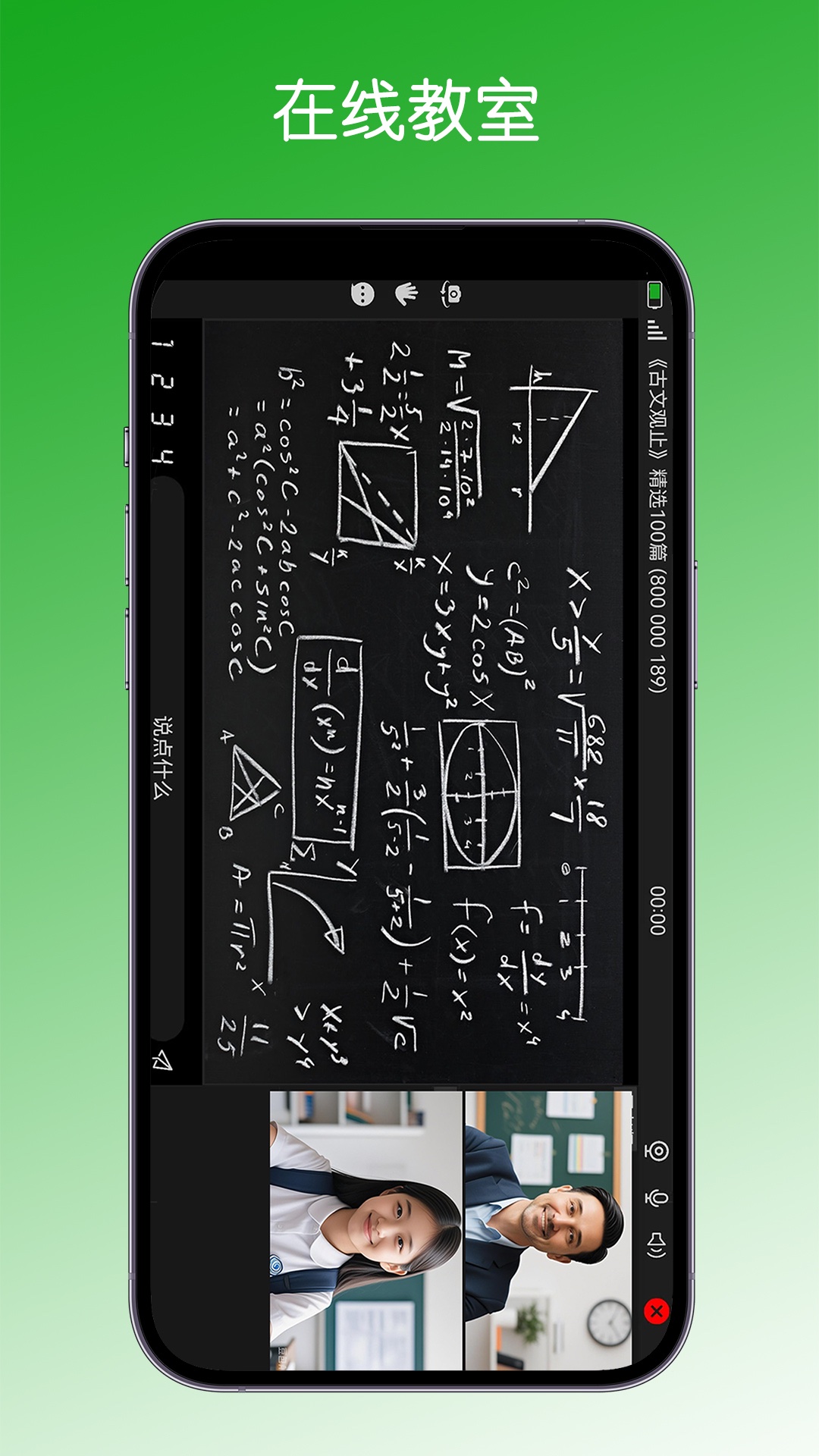 精彩截图-学之趣2026官方新版