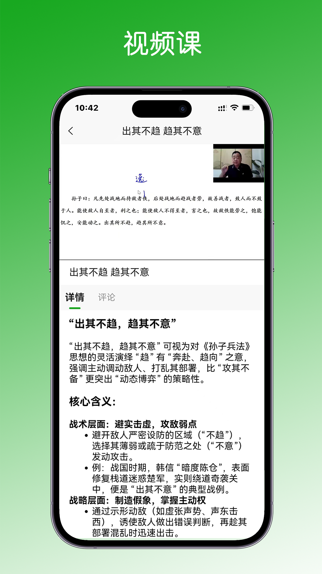 精彩截图-学之趣2025官方新版