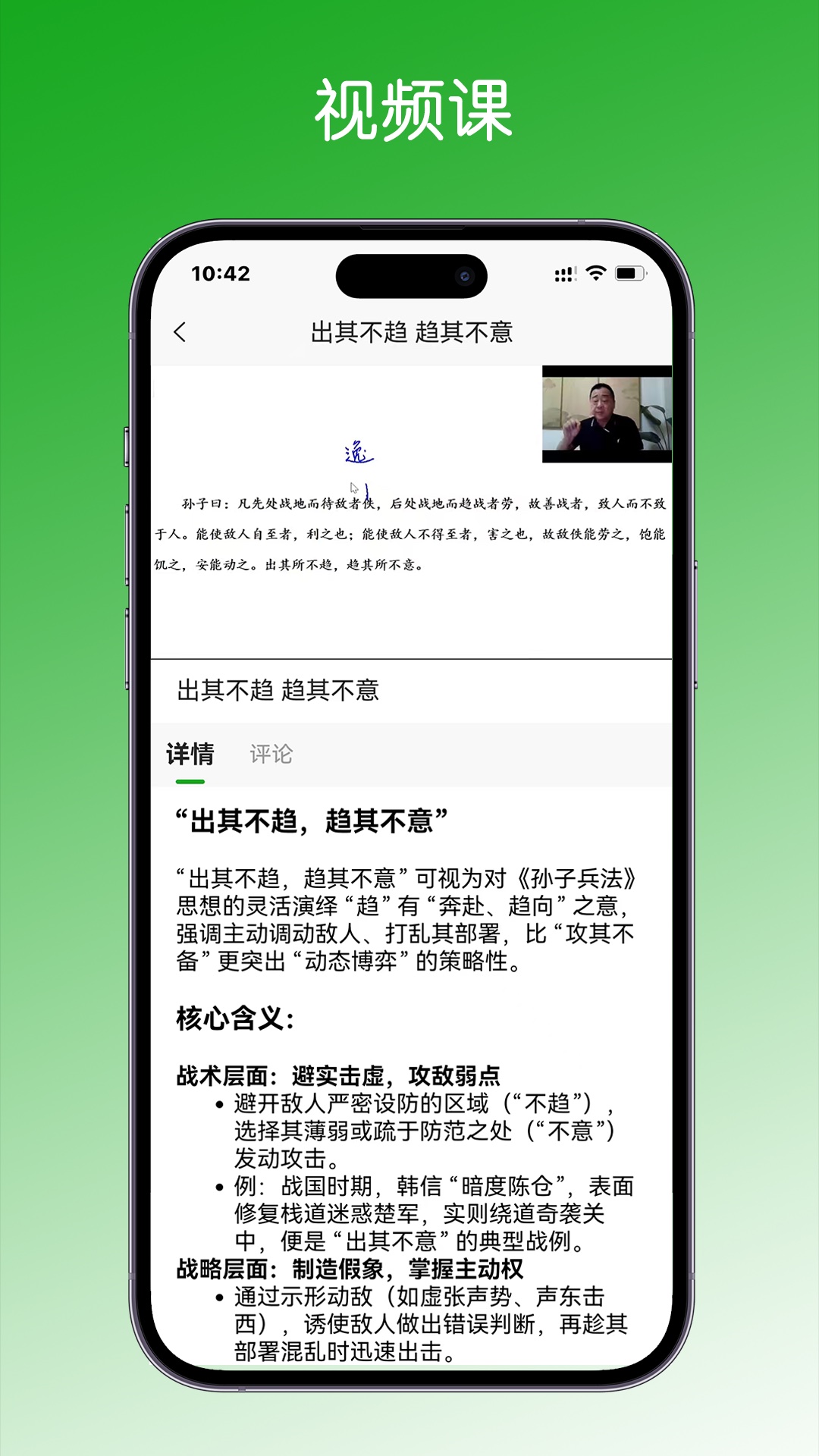 精彩截图-学之趣2026官方新版