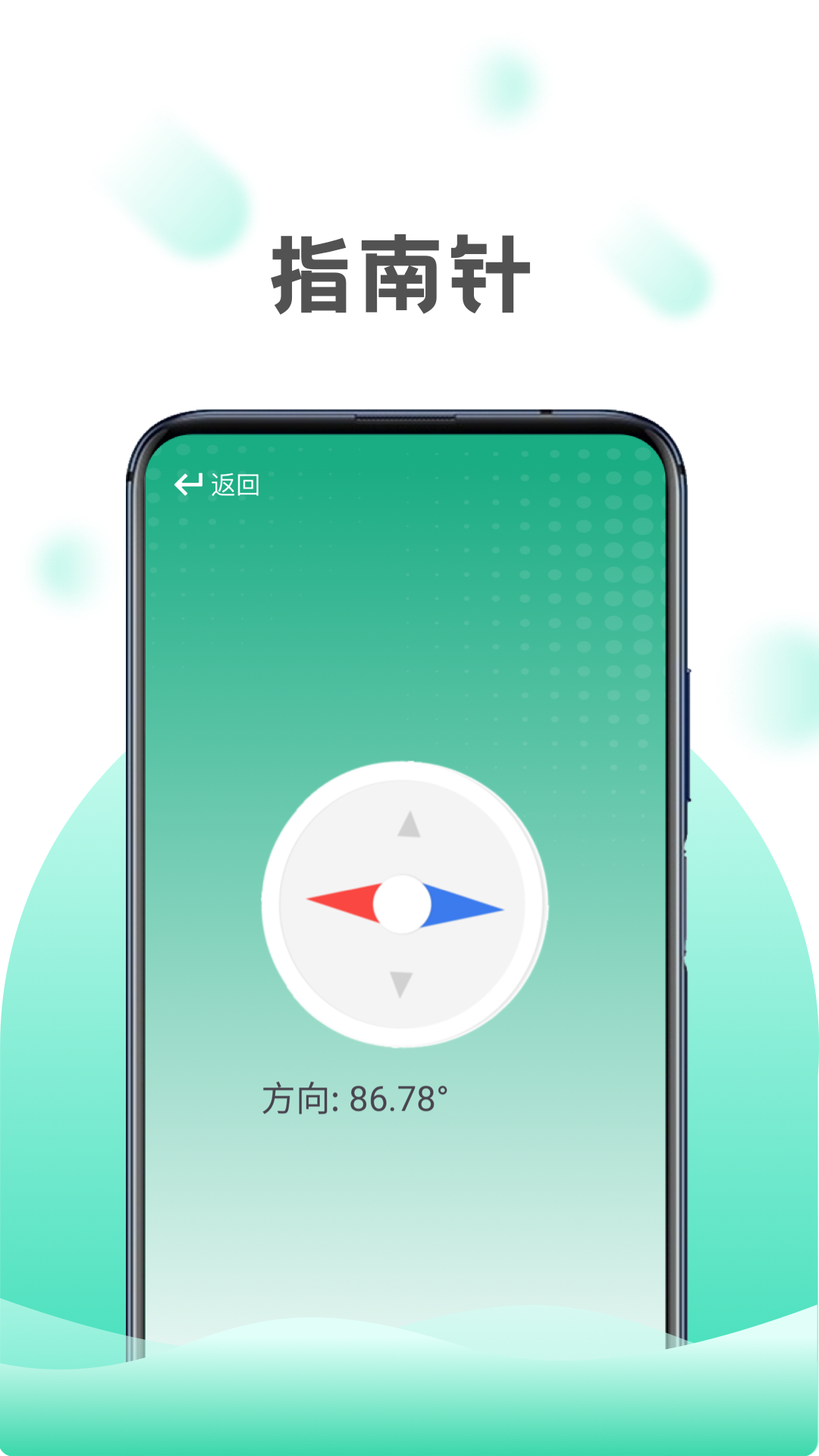 精彩截图-巧匠工具宝箱2026官方新版