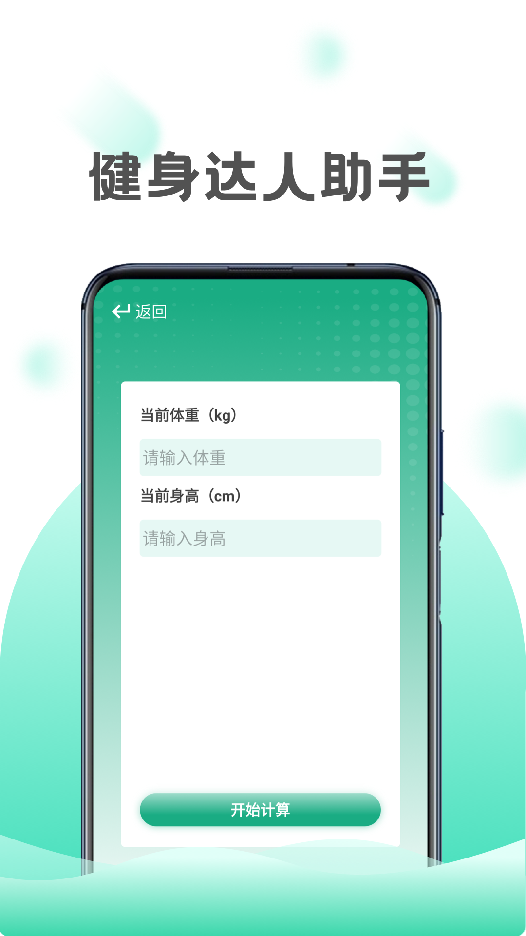 精彩截图-巧匠工具宝箱2026官方新版