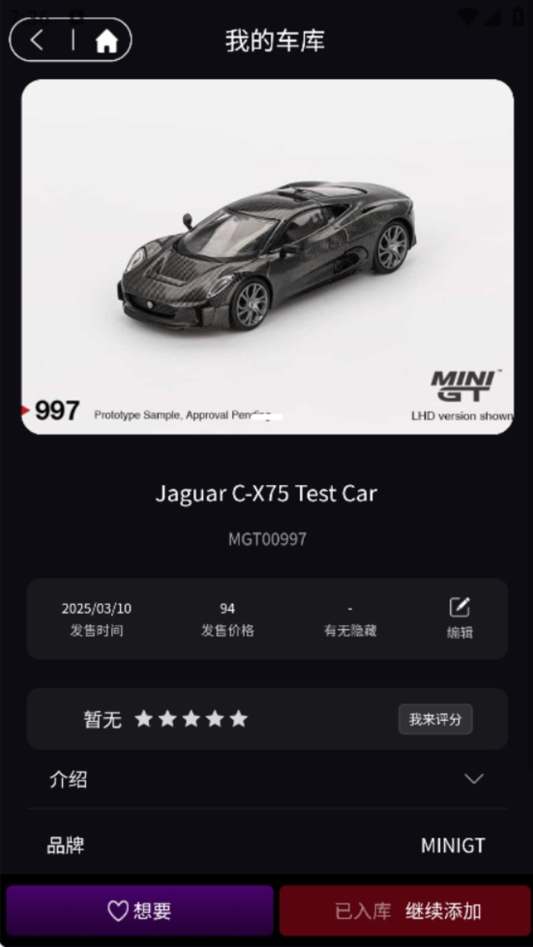 精彩截图-车仔助手2026官方新版