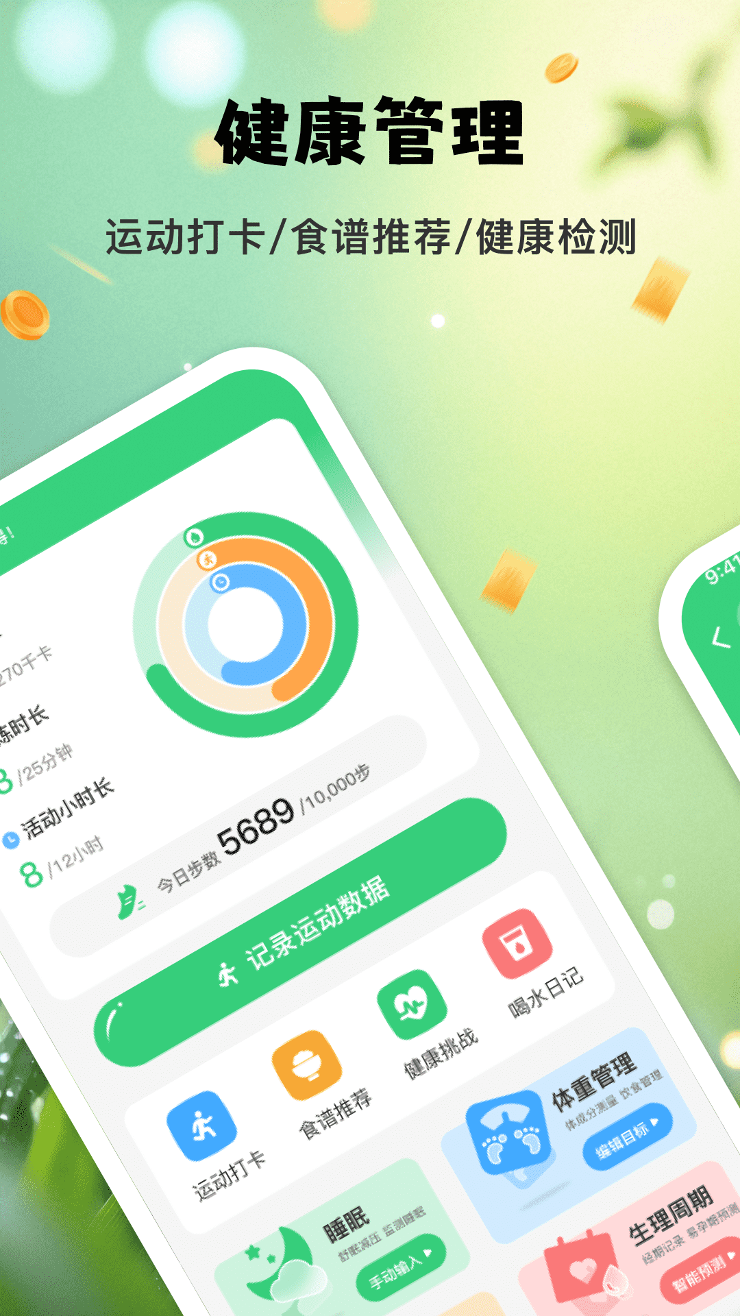 精彩截图-成份查询宝2026官方新版